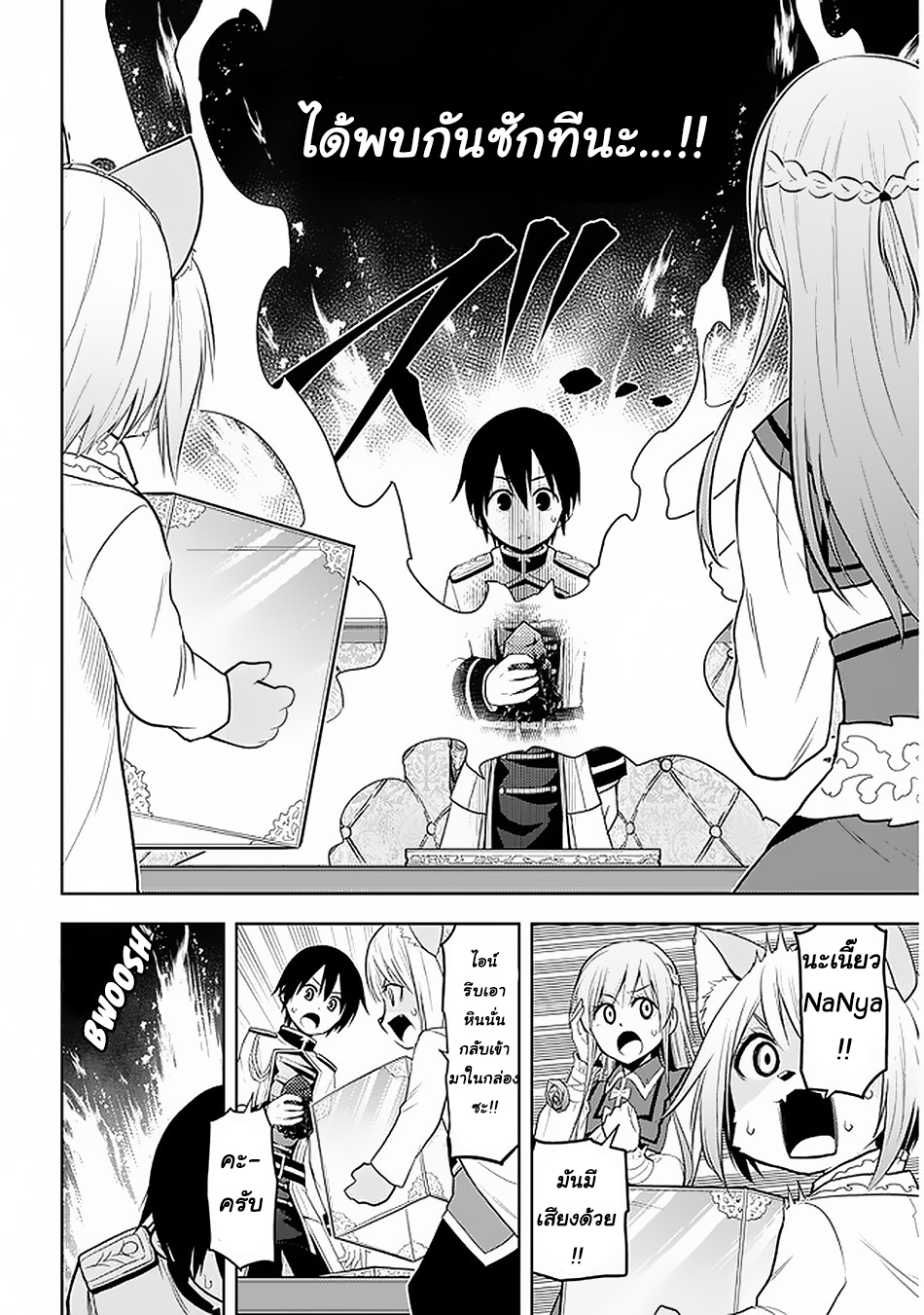 manga-sugoi.com