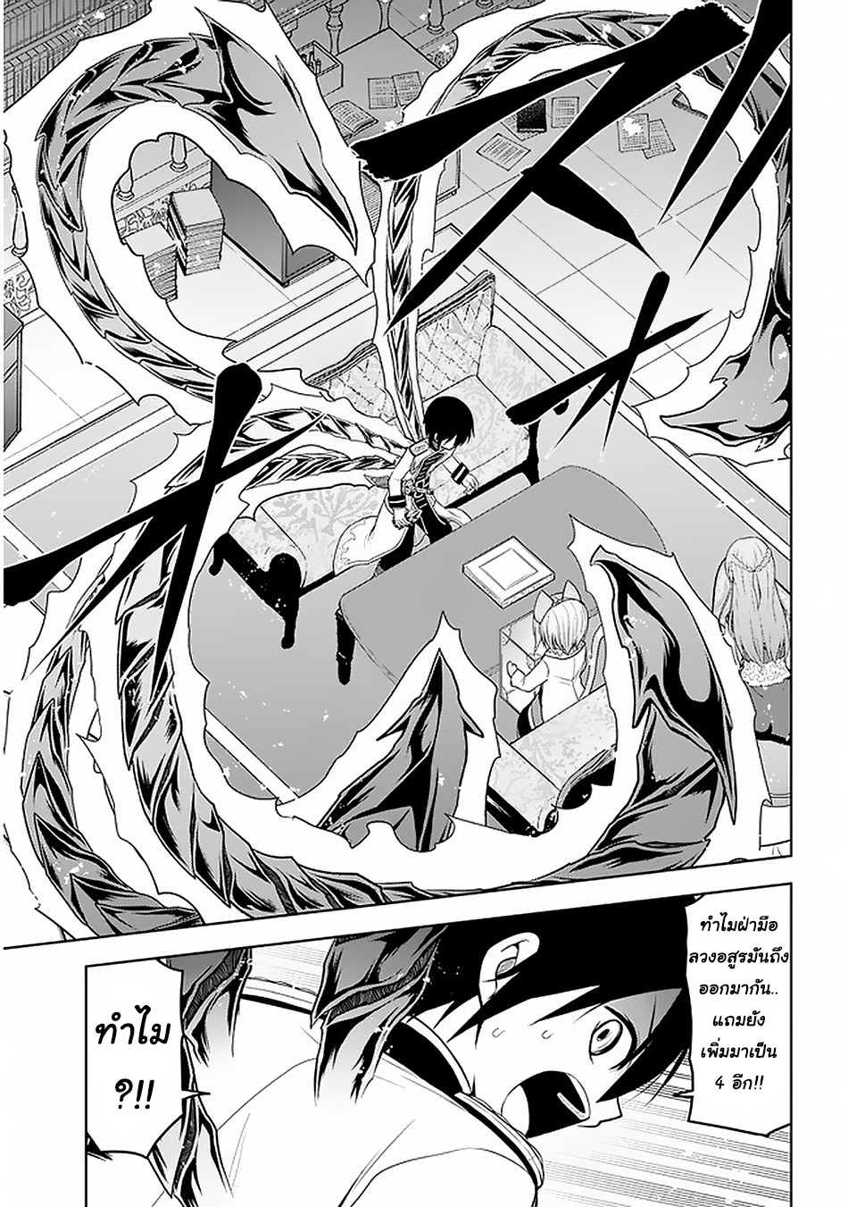 manga-sugoi.com