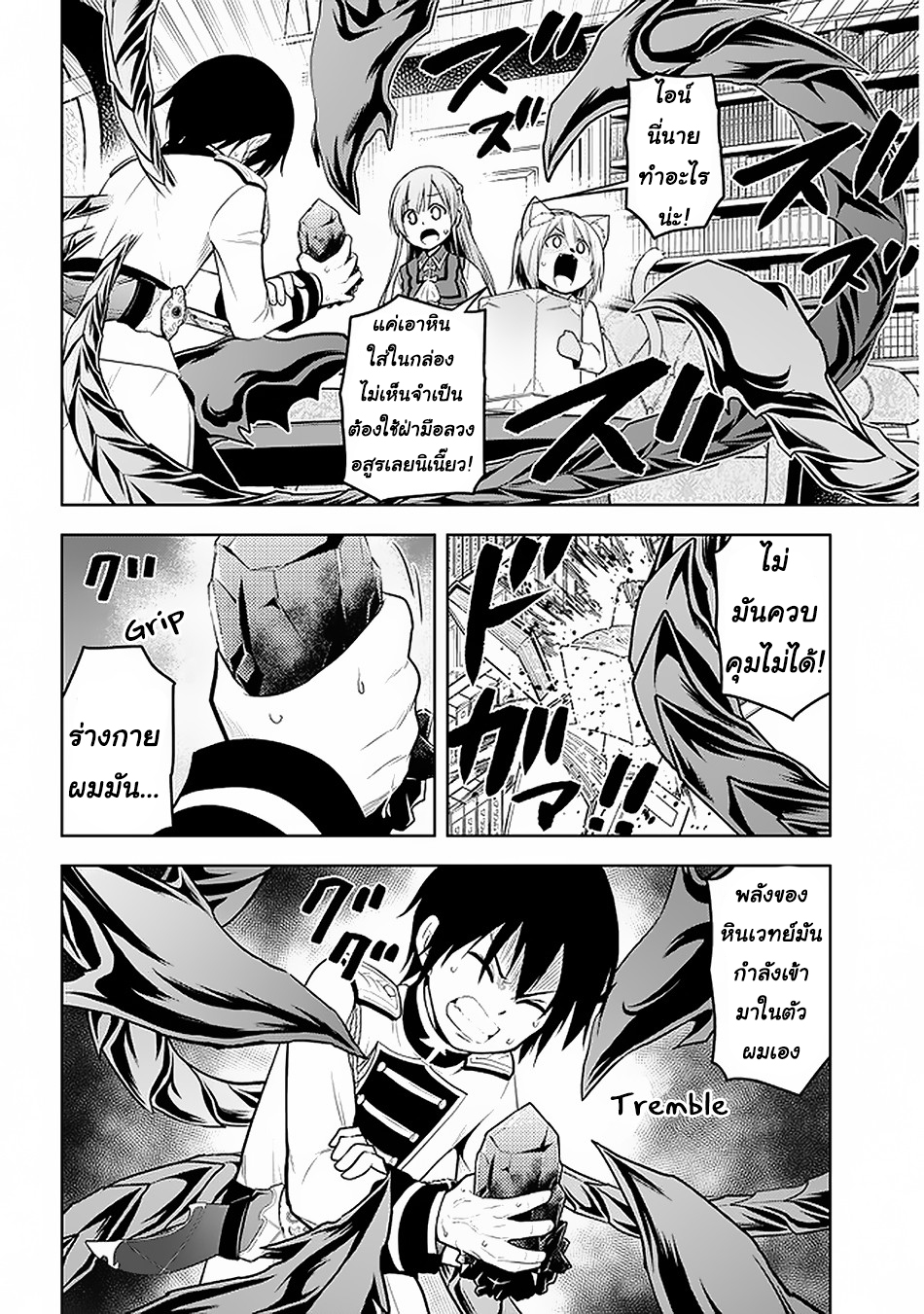 manga-sugoi.com