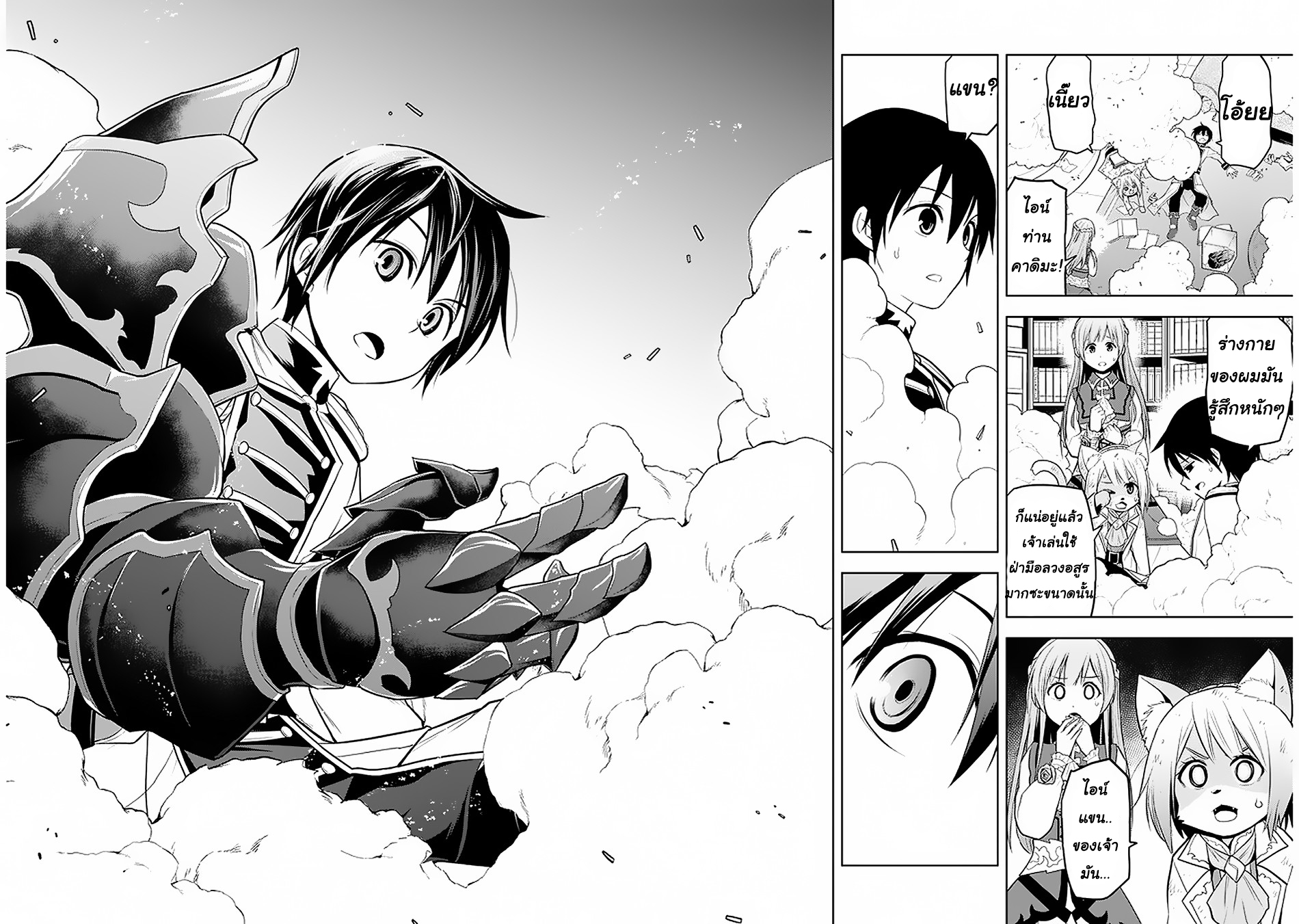 manga-sugoi.com