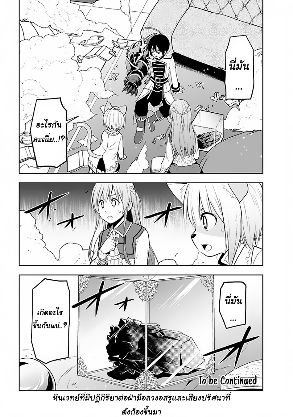 manga-sugoi.com