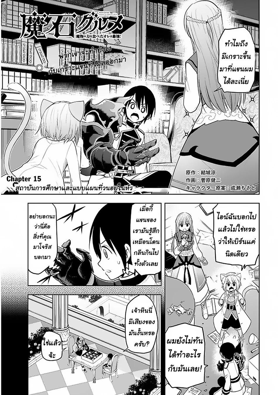 manga-sugoi.com