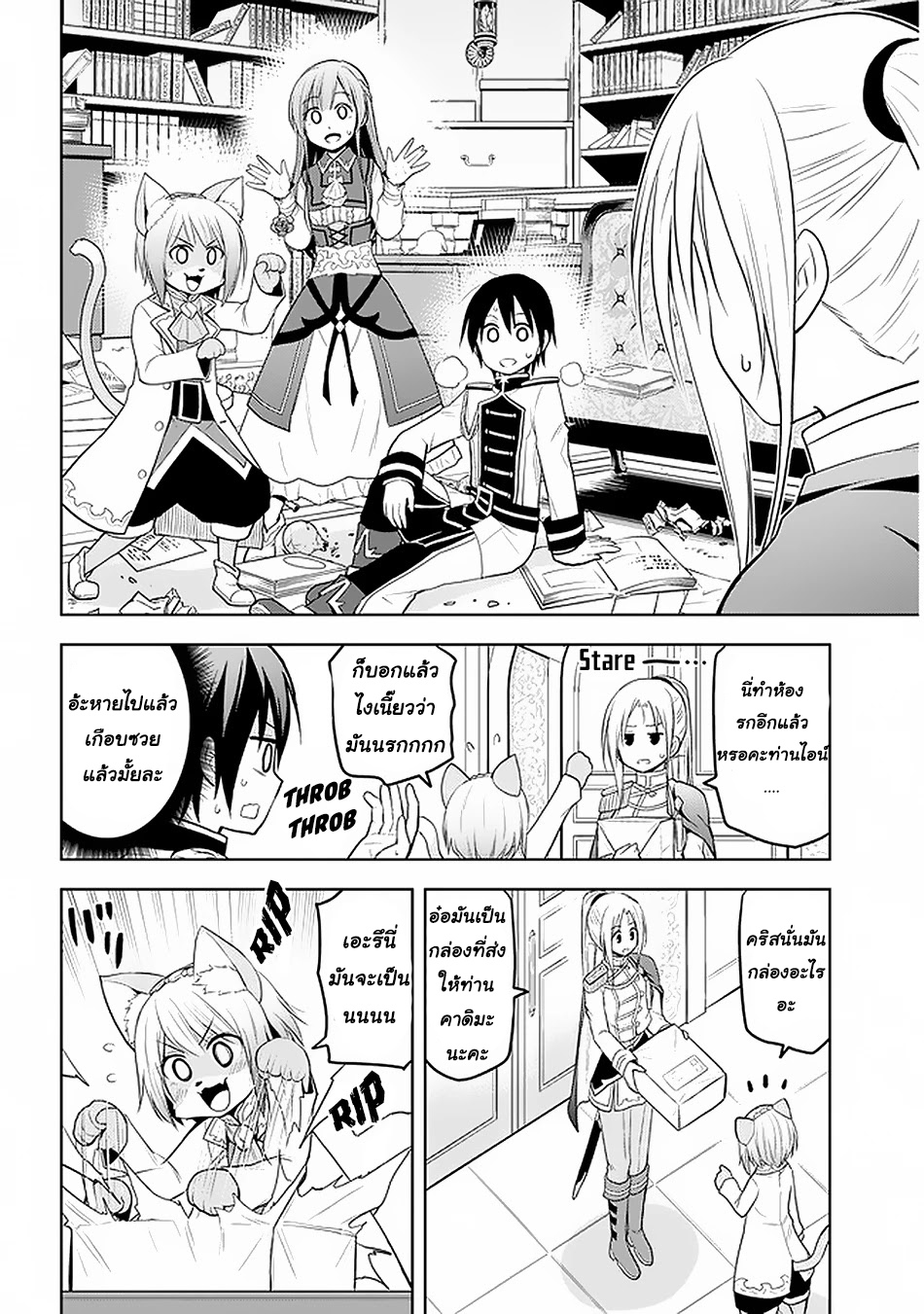 manga-sugoi.com