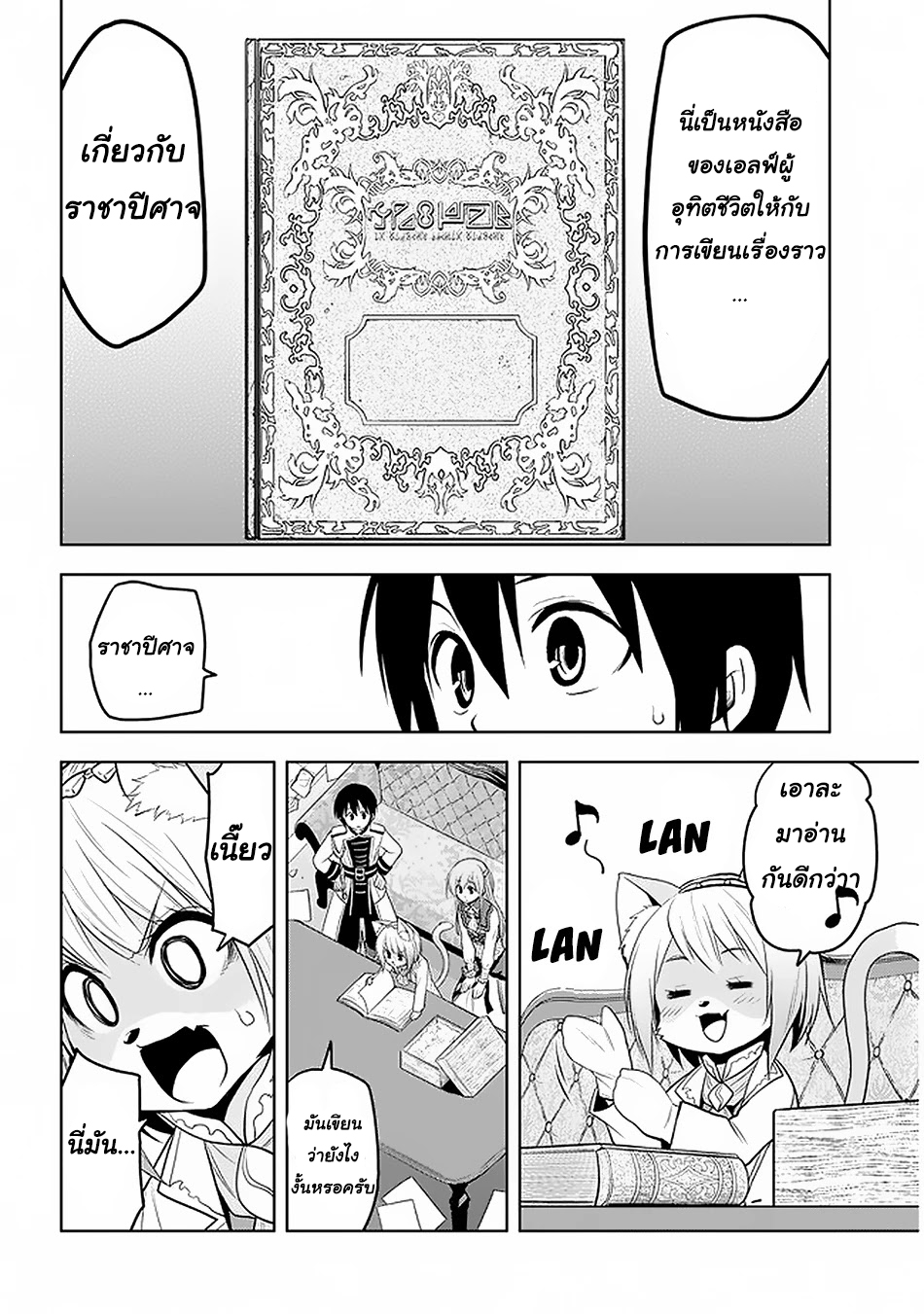 manga-sugoi.com