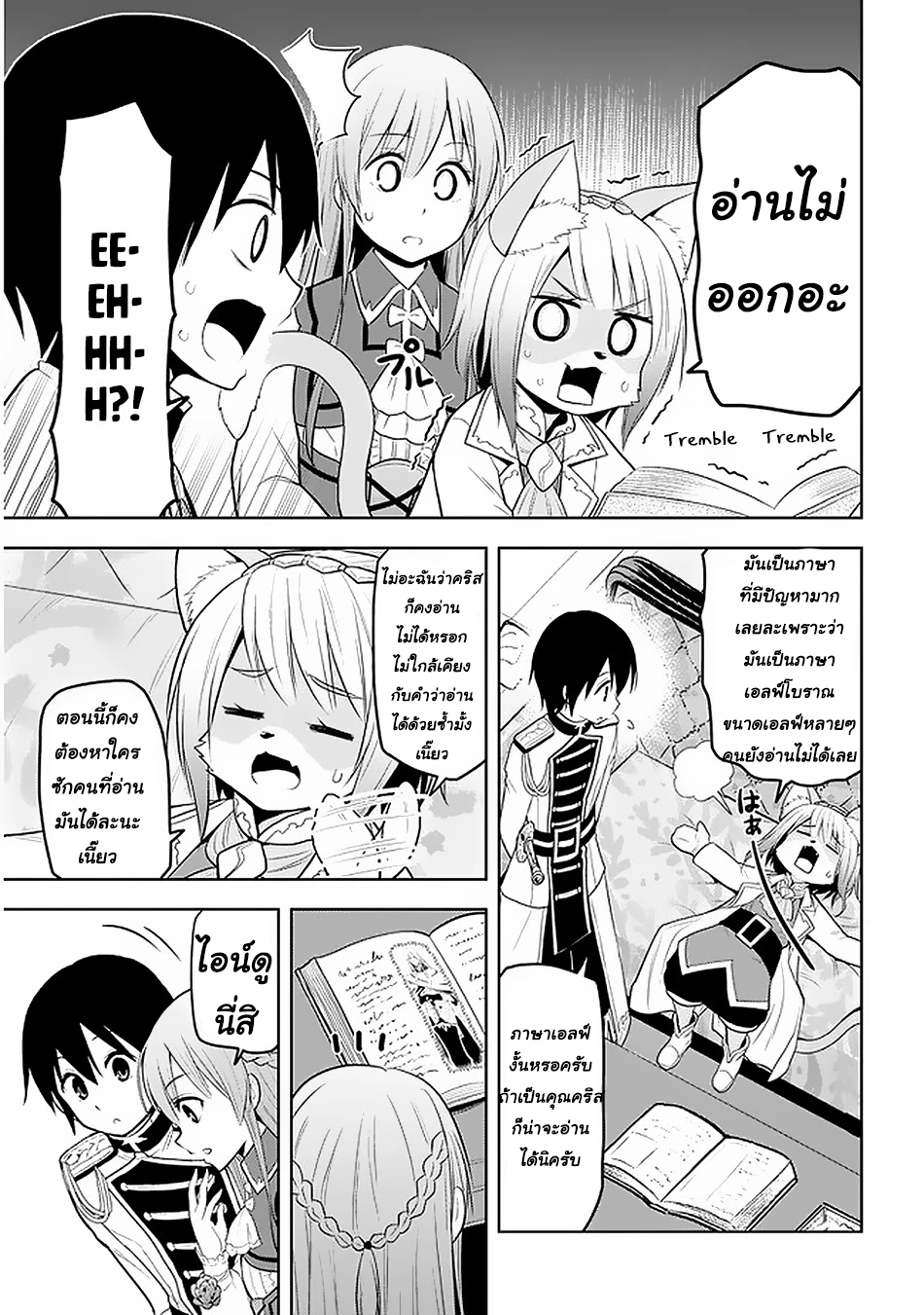 manga-sugoi.com