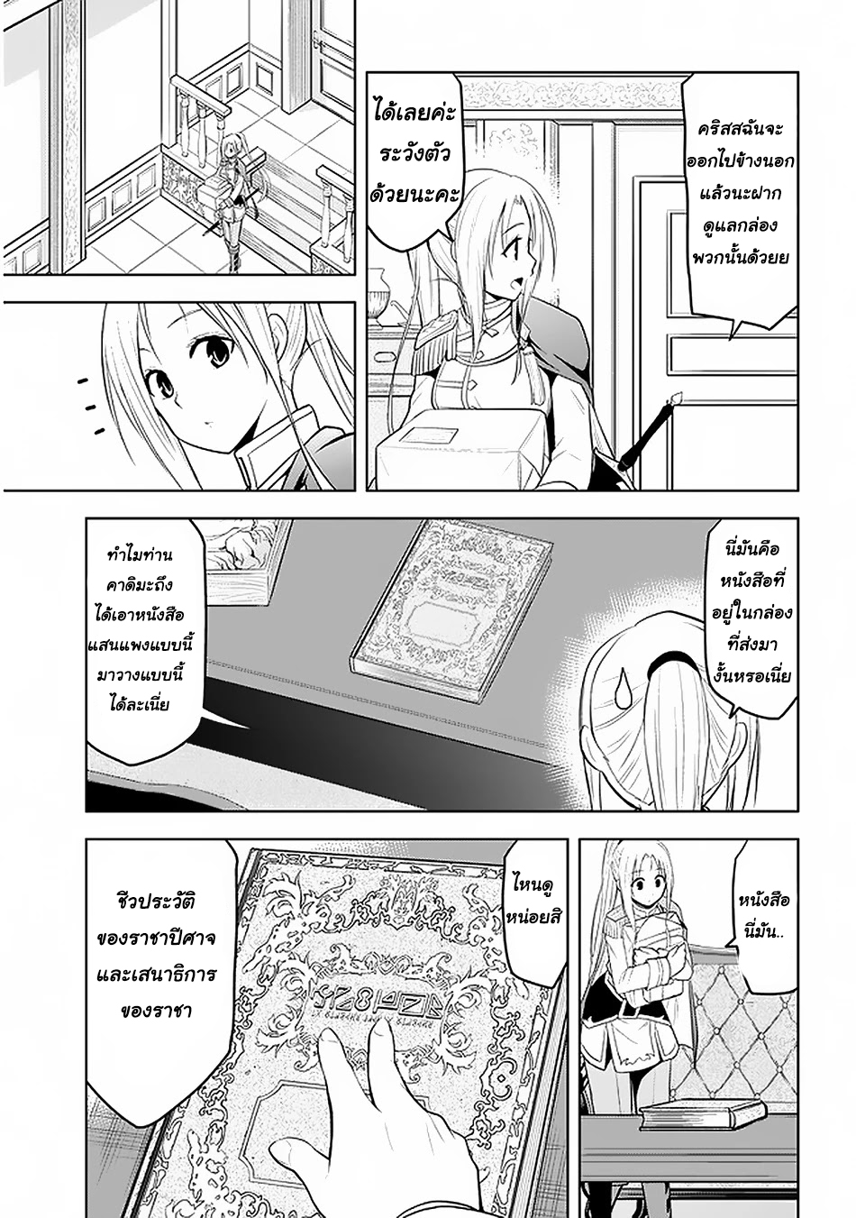 manga-sugoi.com
