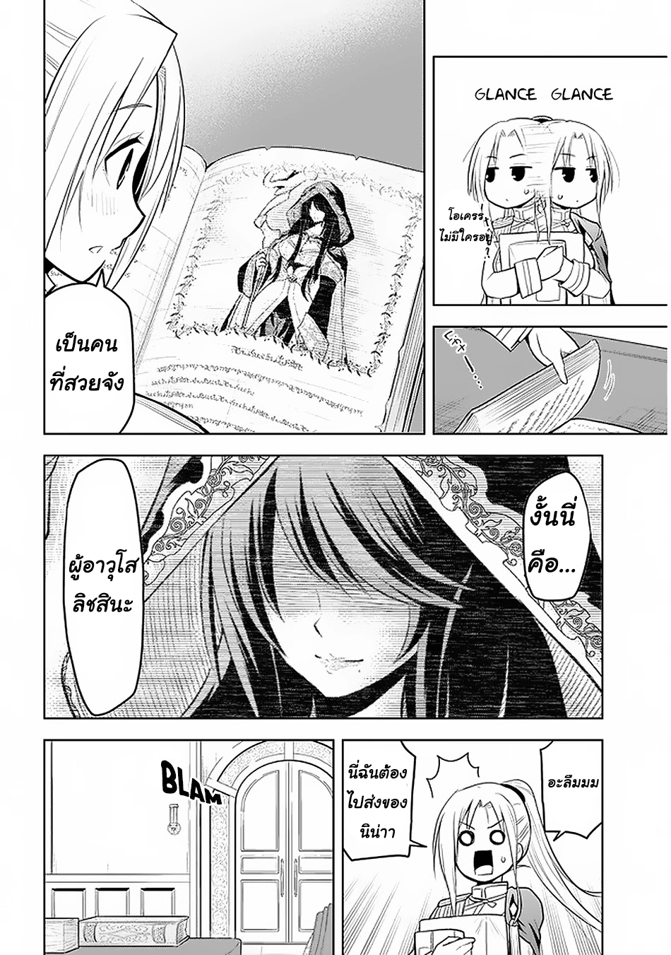 manga-sugoi.com