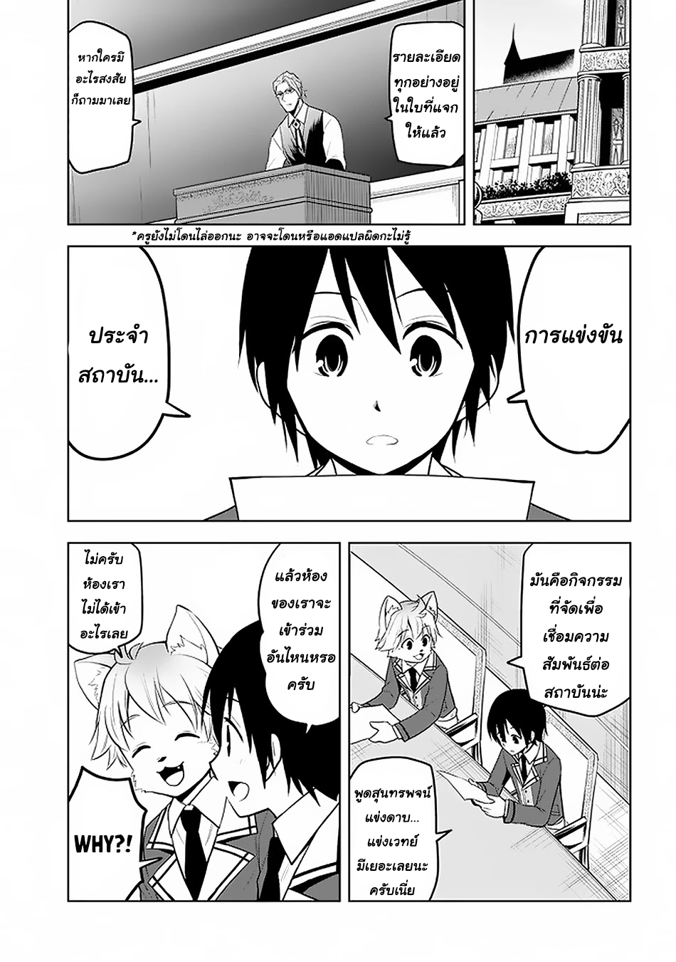 manga-sugoi.com