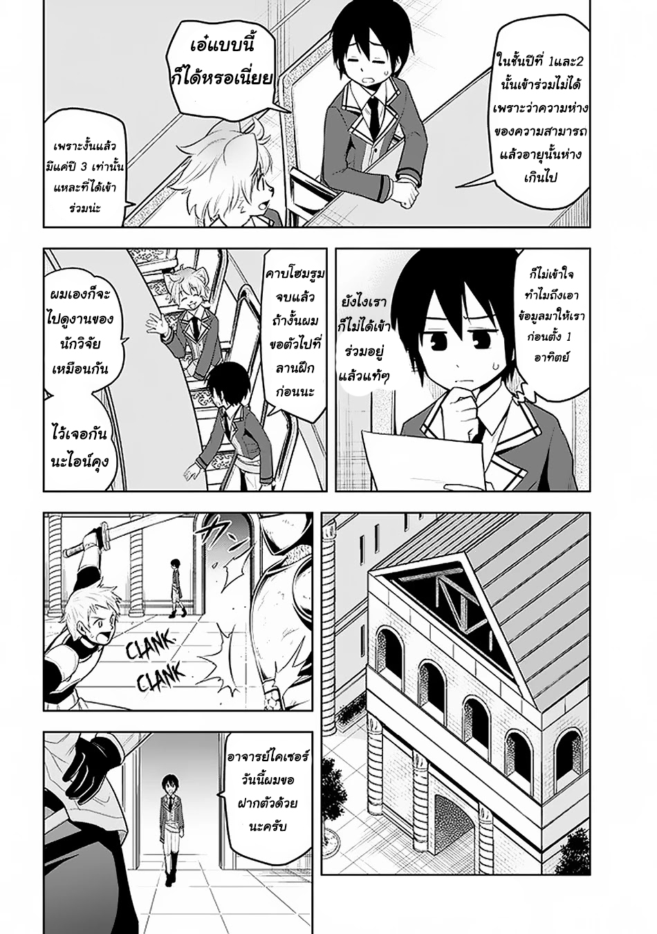 manga-sugoi.com