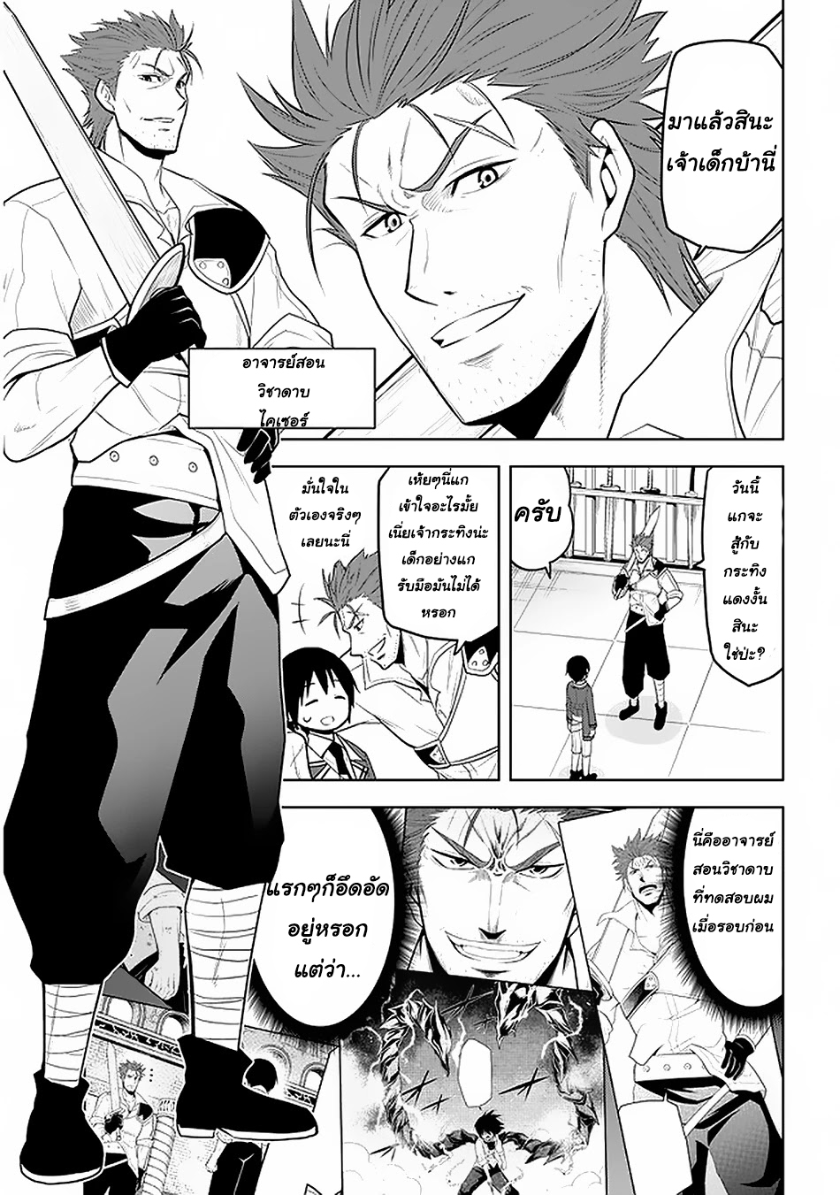 manga-sugoi.com