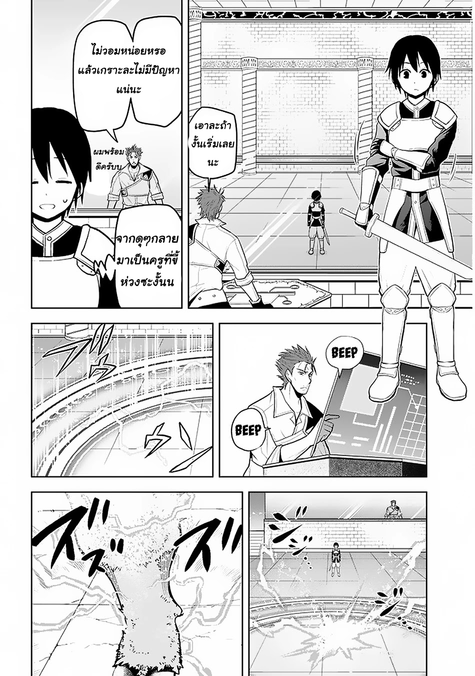 manga-sugoi.com