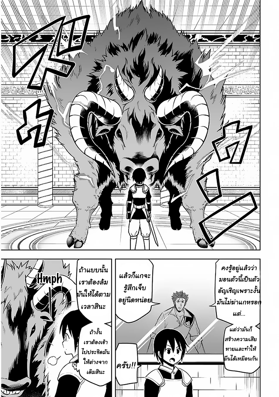 manga-sugoi.com