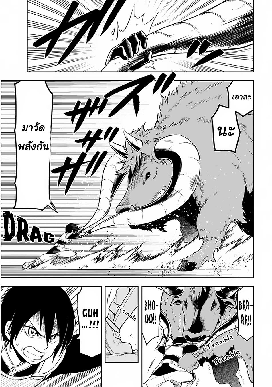 manga-sugoi.com