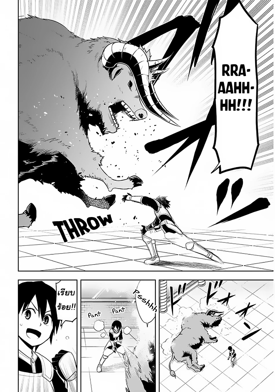 manga-sugoi.com
