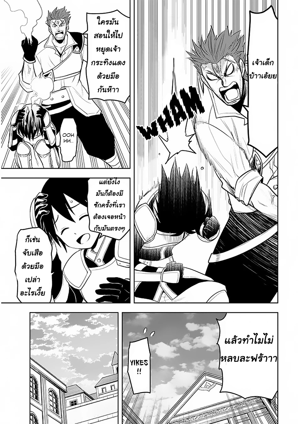 manga-sugoi.com