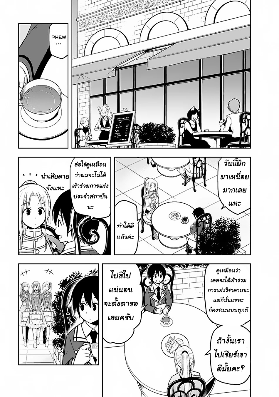 manga-sugoi.com