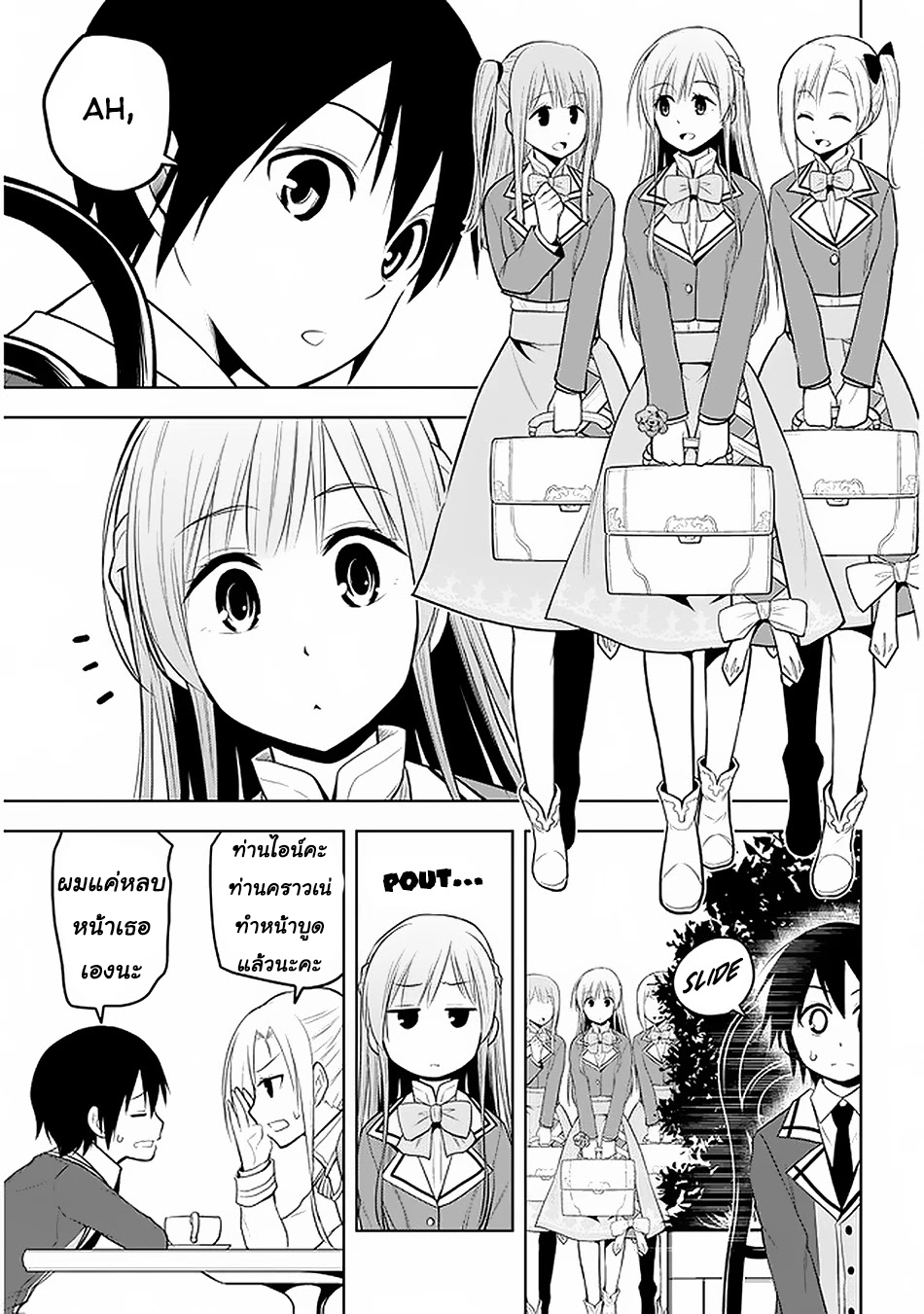 manga-sugoi.com