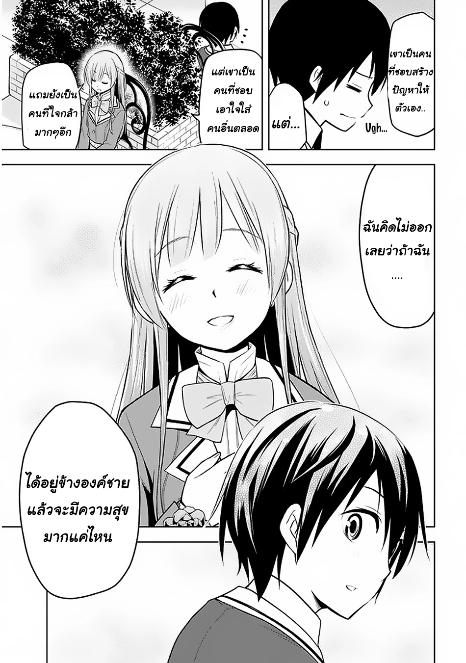manga-sugoi.com