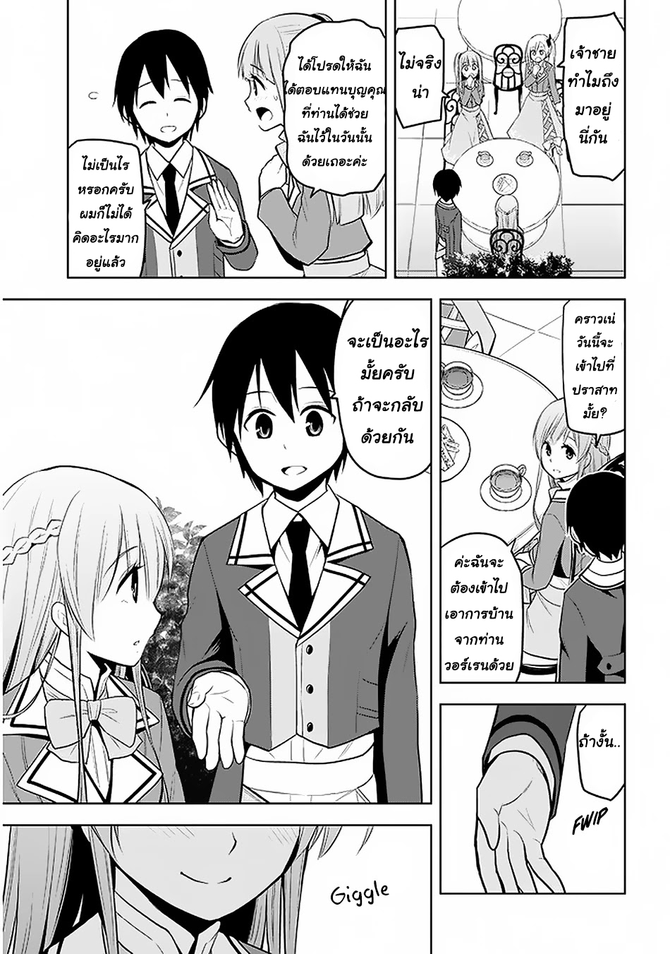 manga-sugoi.com