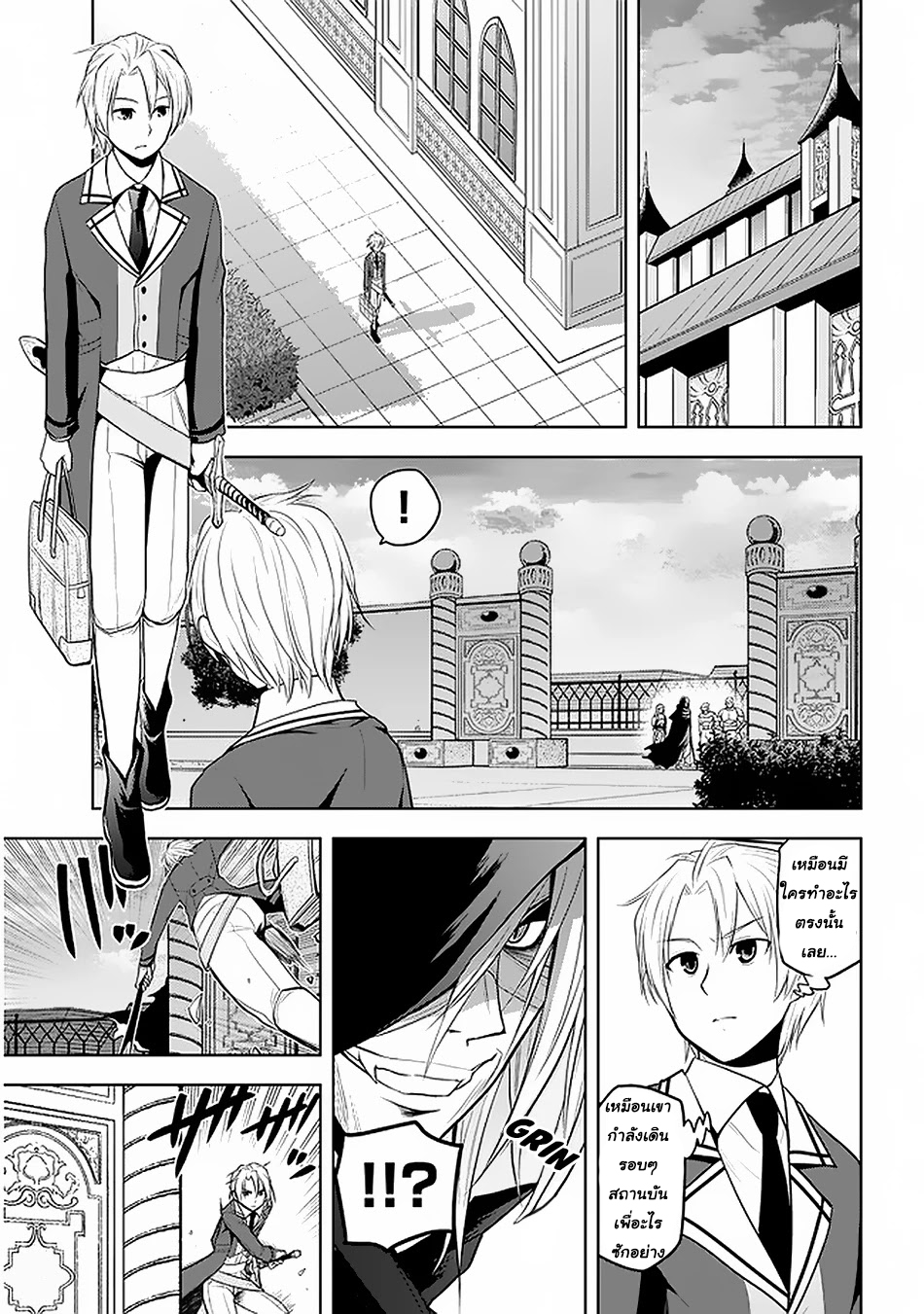 manga-sugoi.com