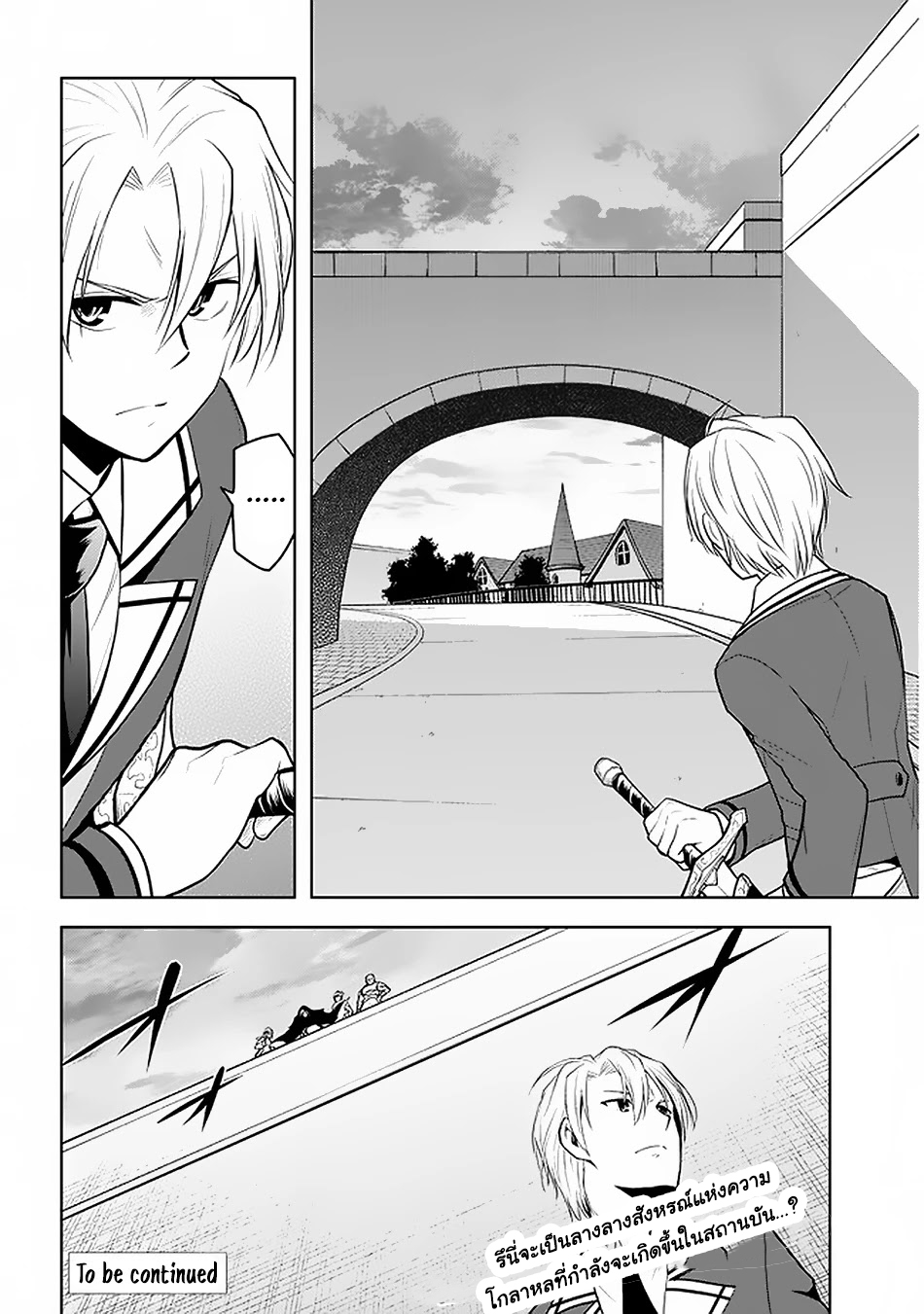 manga-sugoi.com