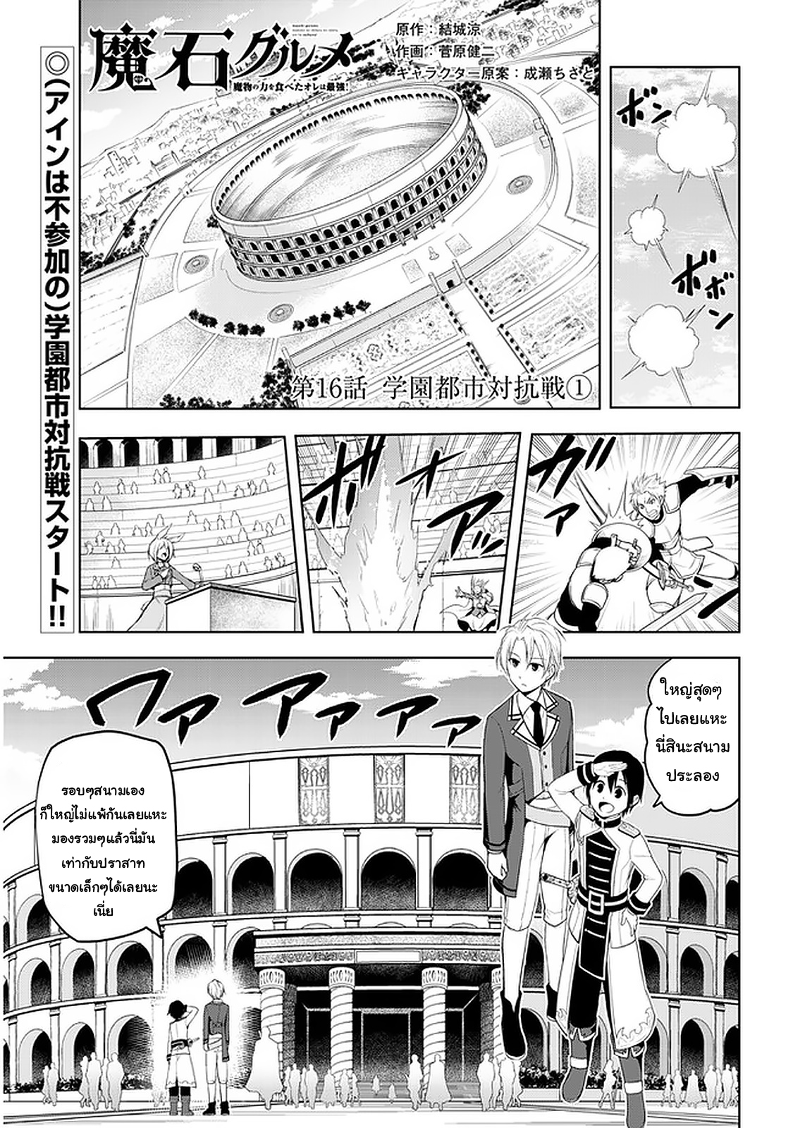 manga-sugoi.com
