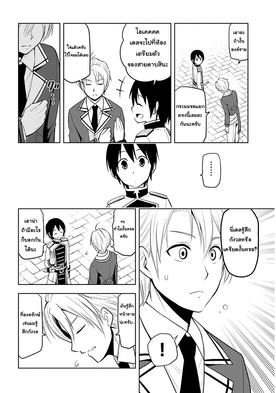 manga-sugoi.com