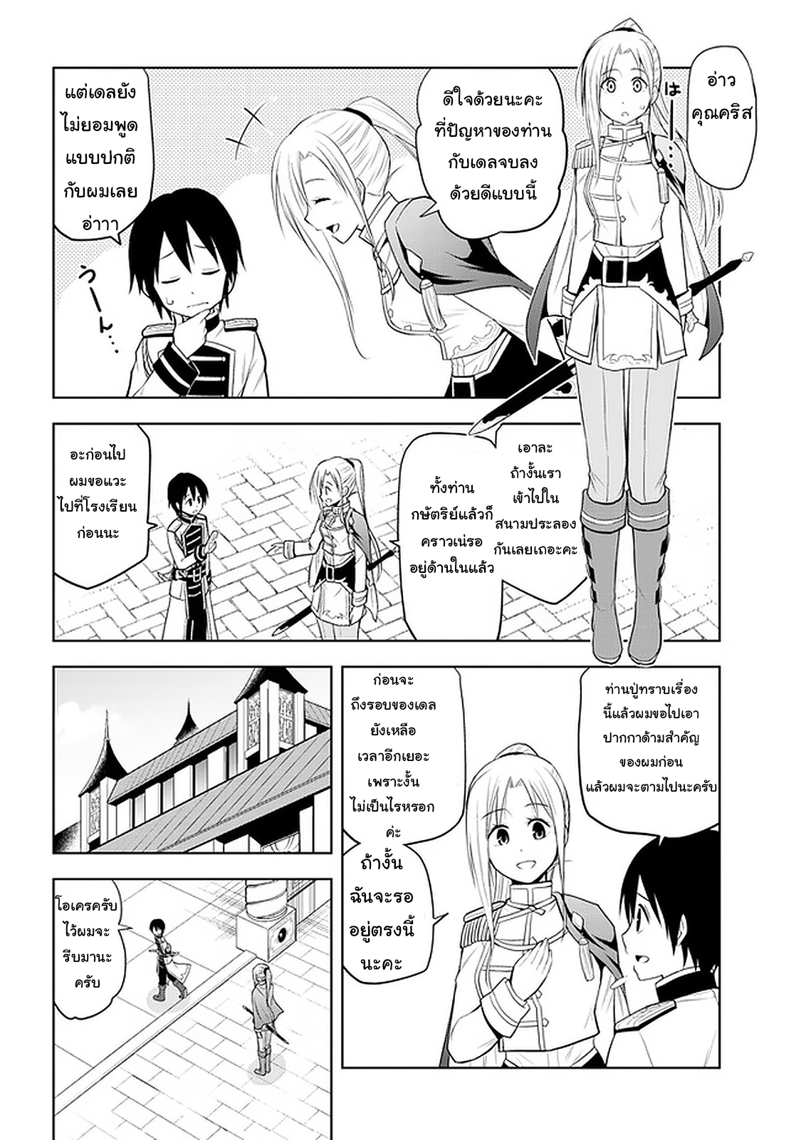 manga-sugoi.com