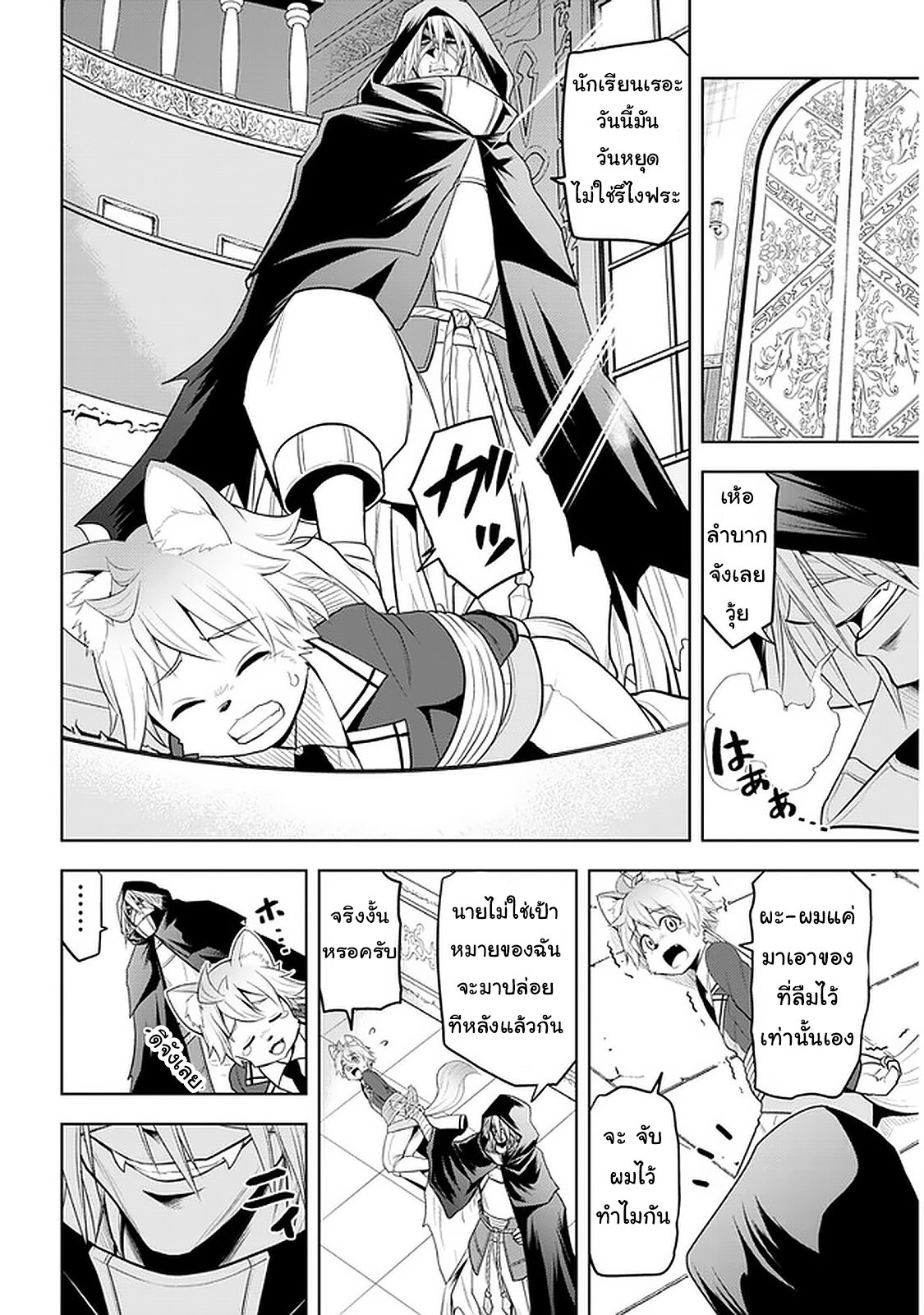 manga-sugoi.com
