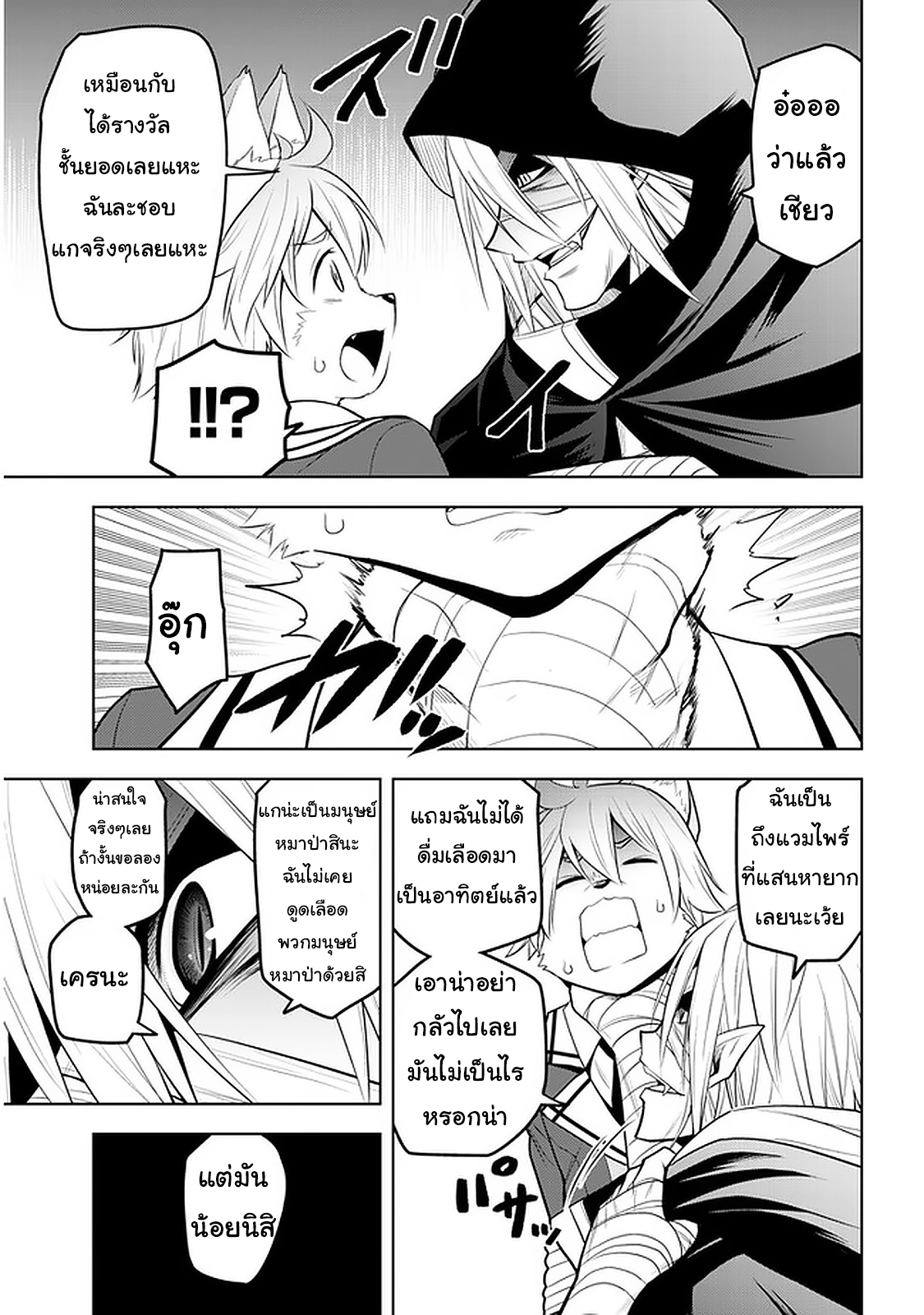 manga-sugoi.com