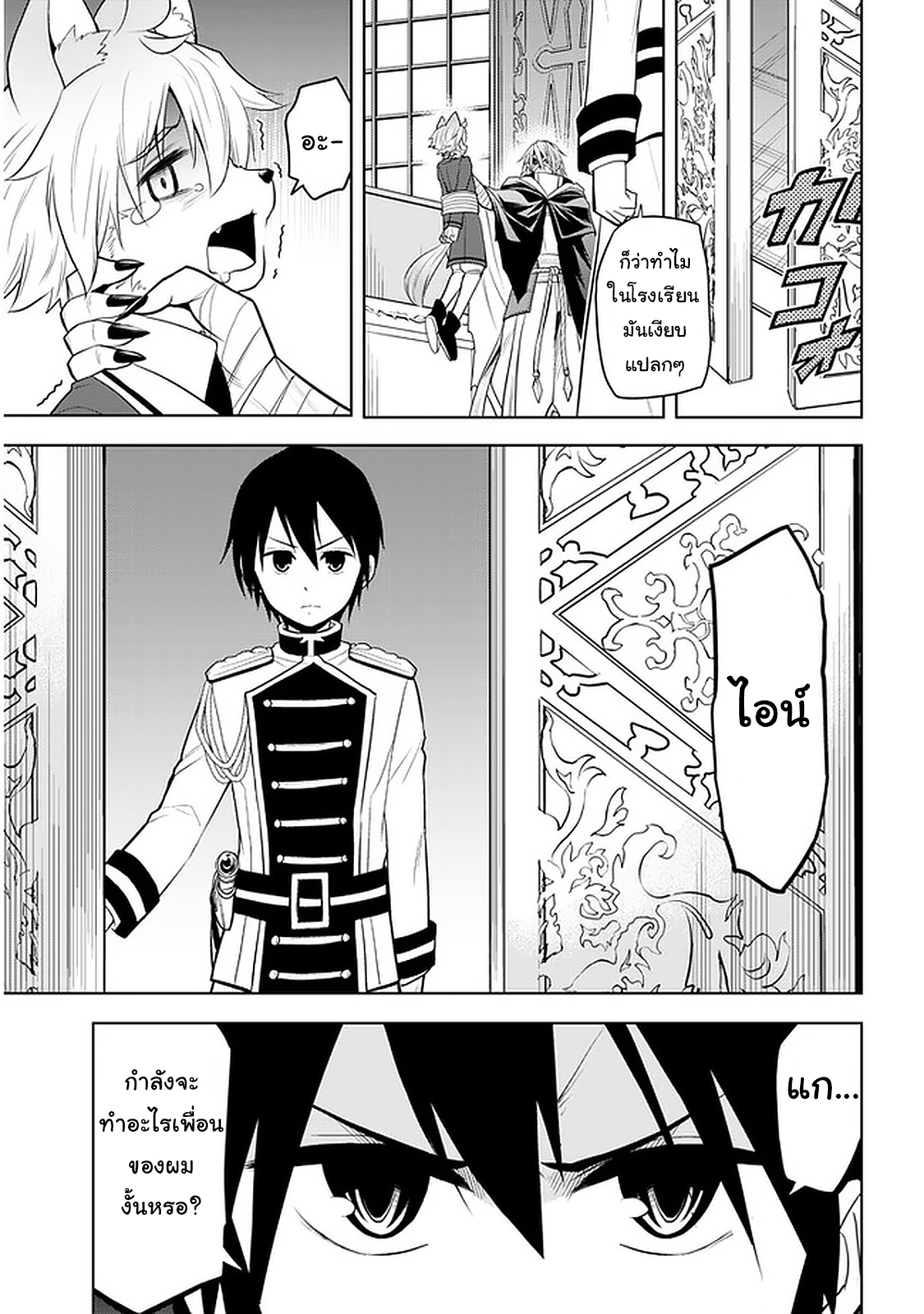 manga-sugoi.com