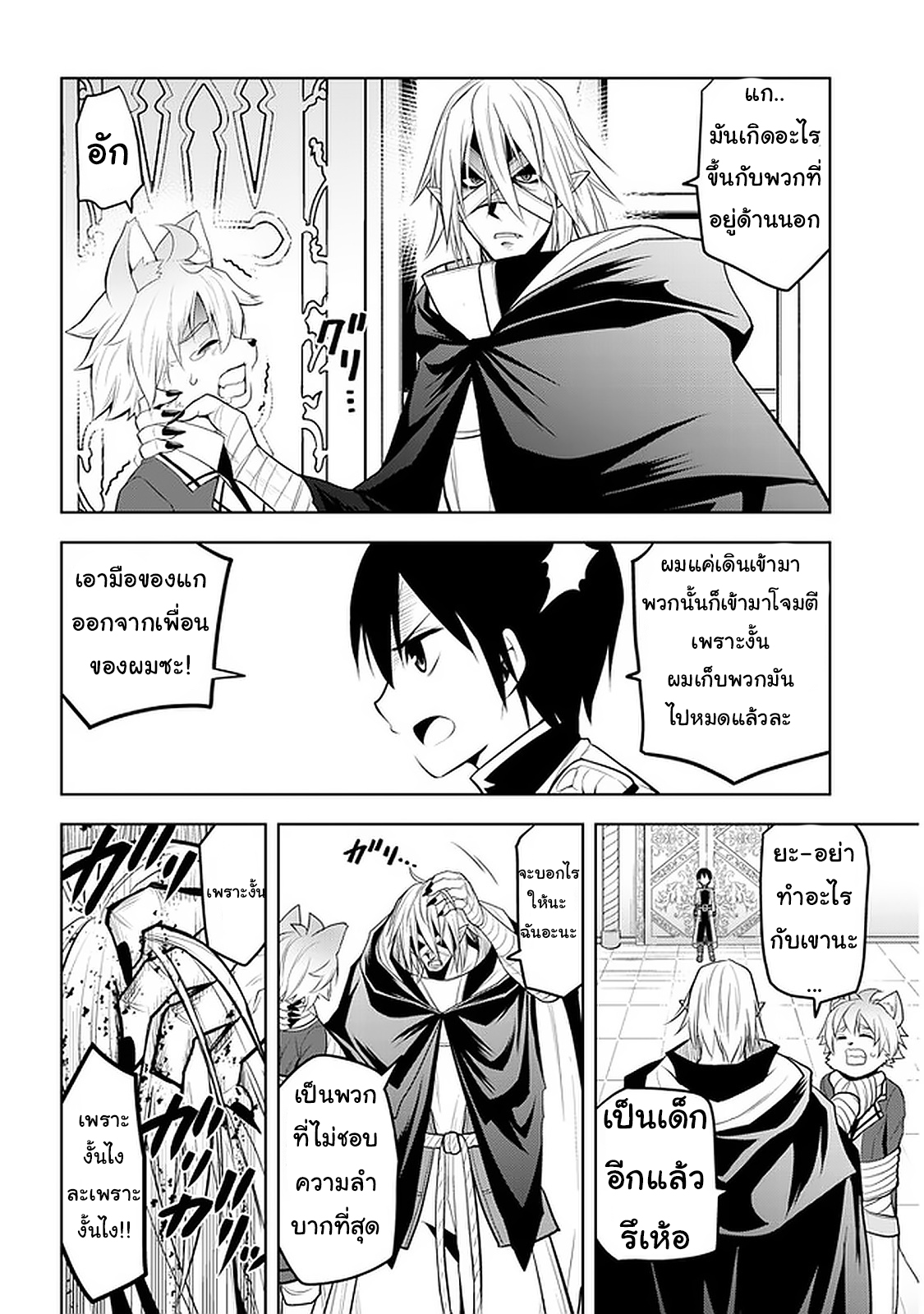 manga-sugoi.com