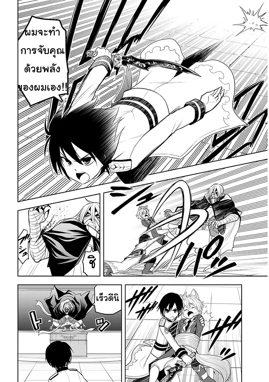 manga-sugoi.com