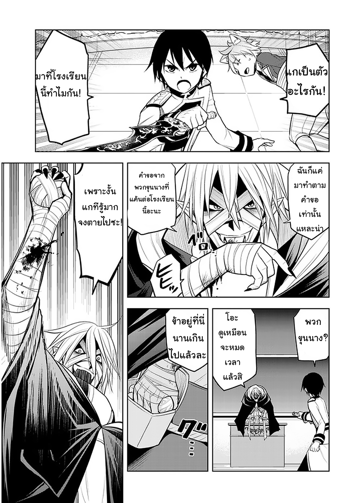 manga-sugoi.com