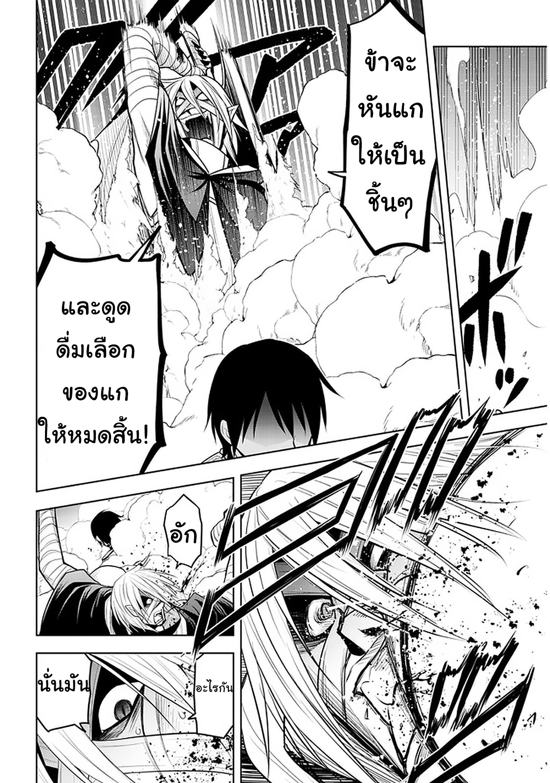 manga-sugoi.com