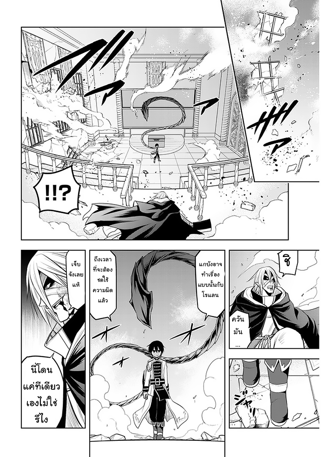 manga-sugoi.com