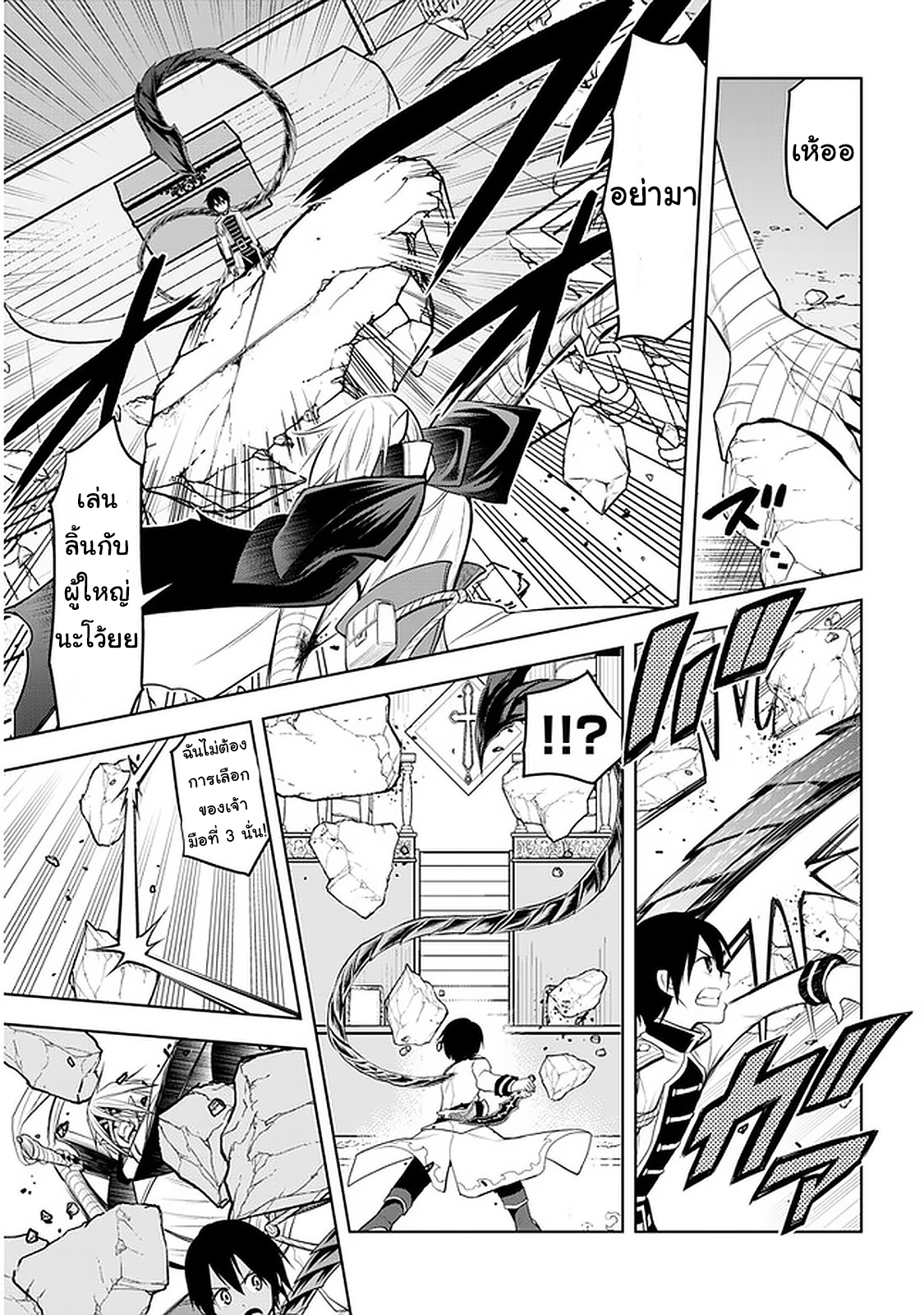 manga-sugoi.com