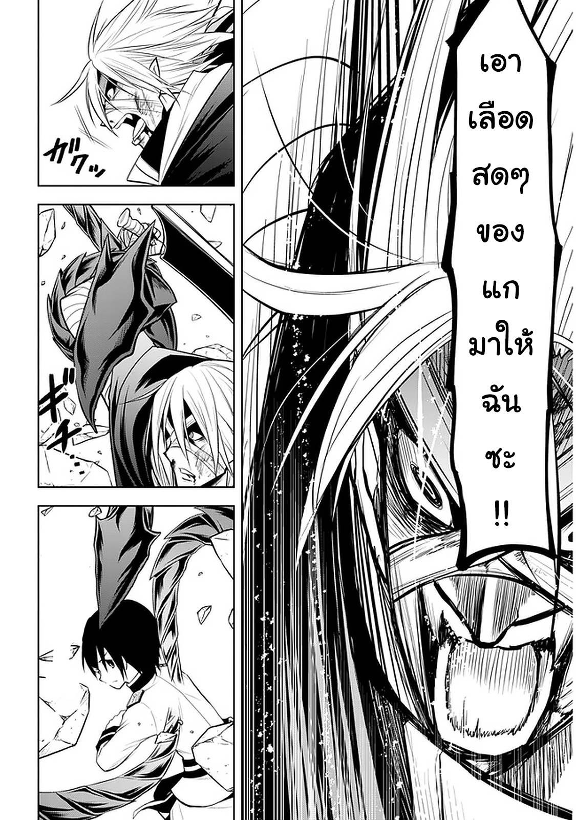 manga-sugoi.com