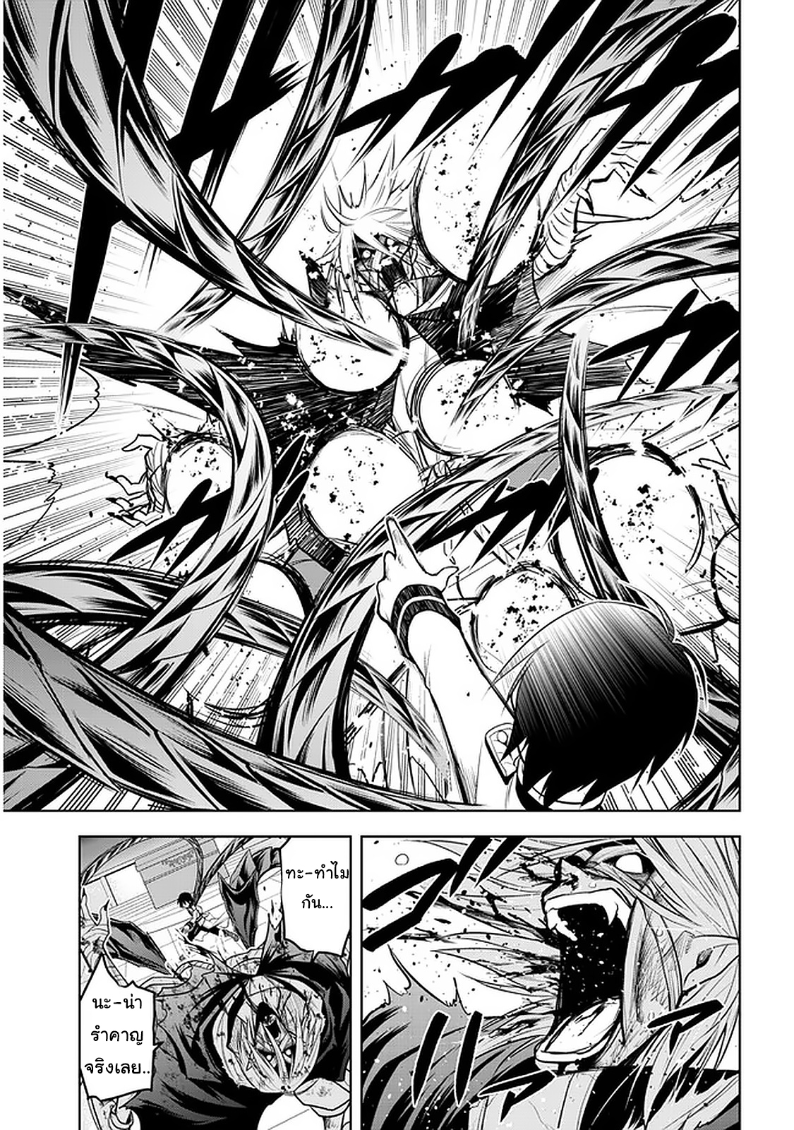 manga-sugoi.com