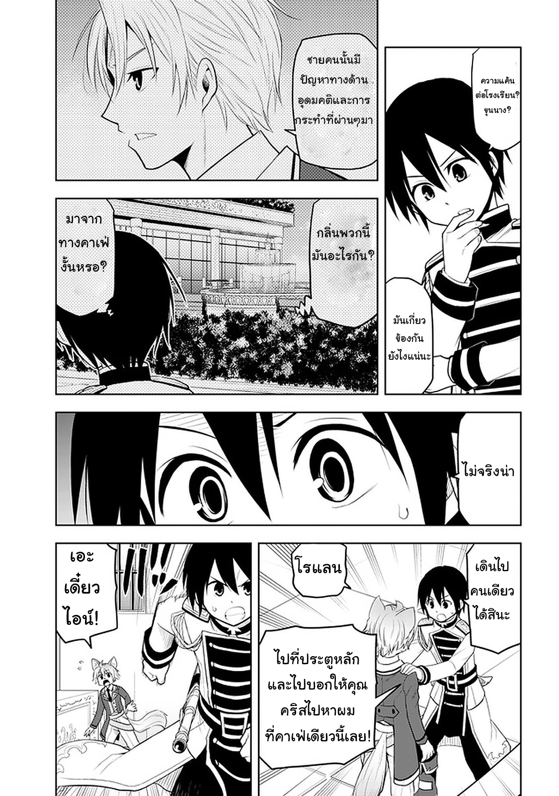 manga-sugoi.com