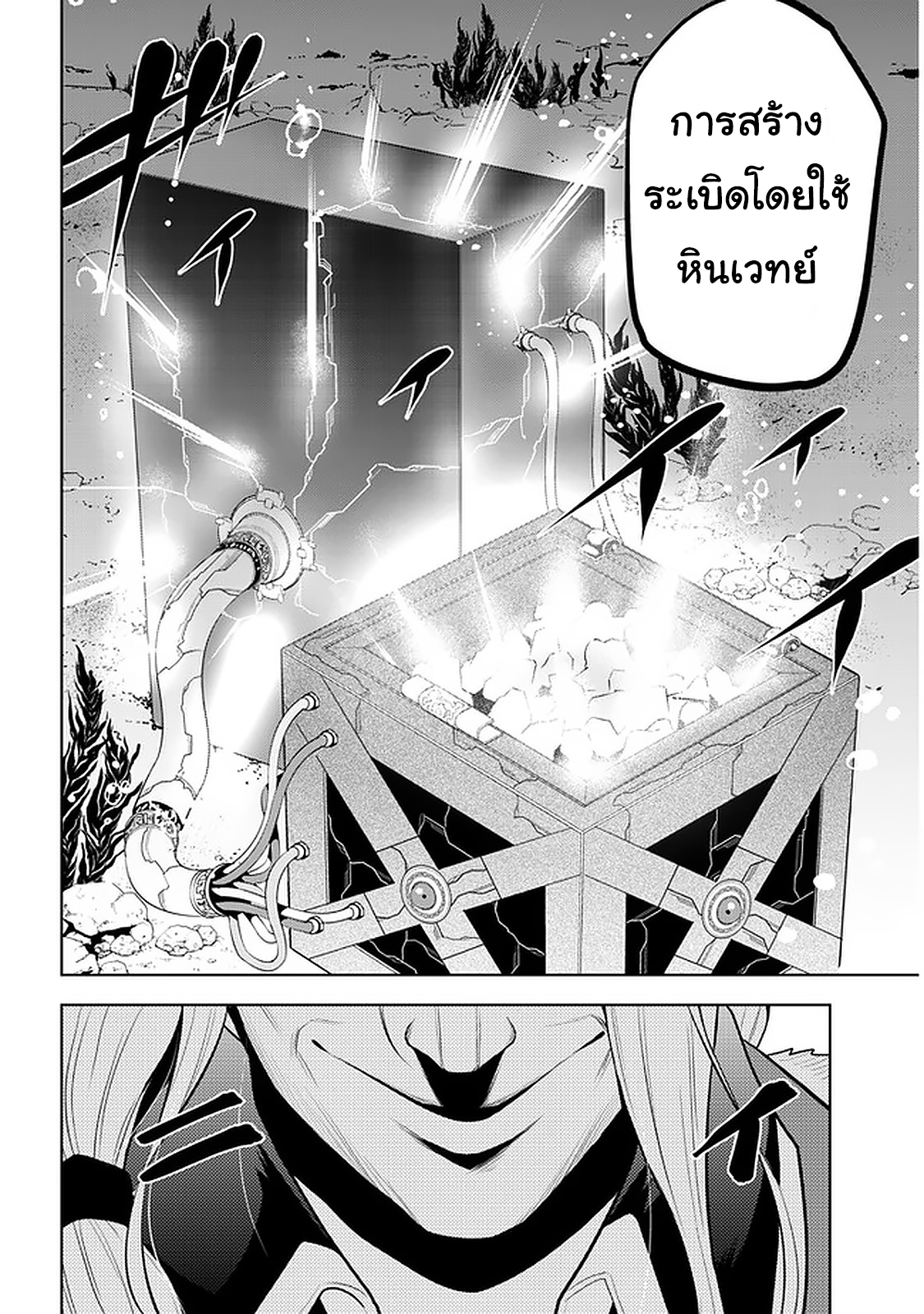 manga-sugoi.com