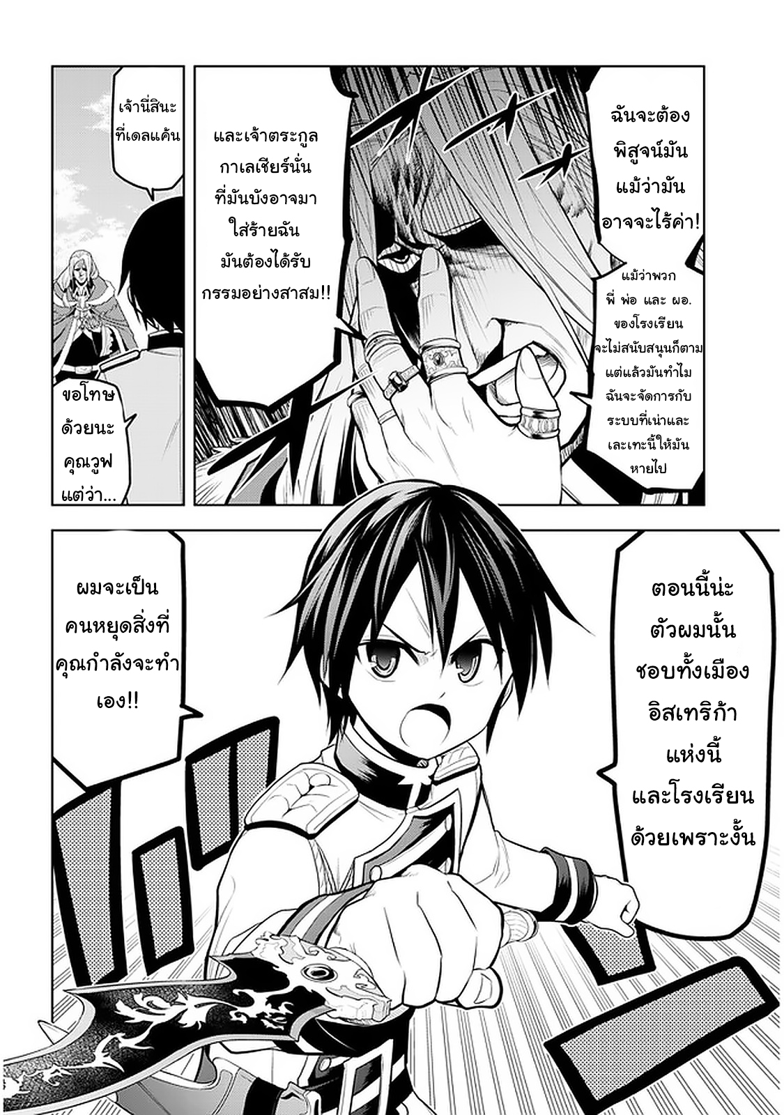 manga-sugoi.com