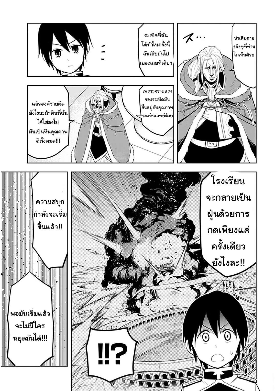 manga-sugoi.com
