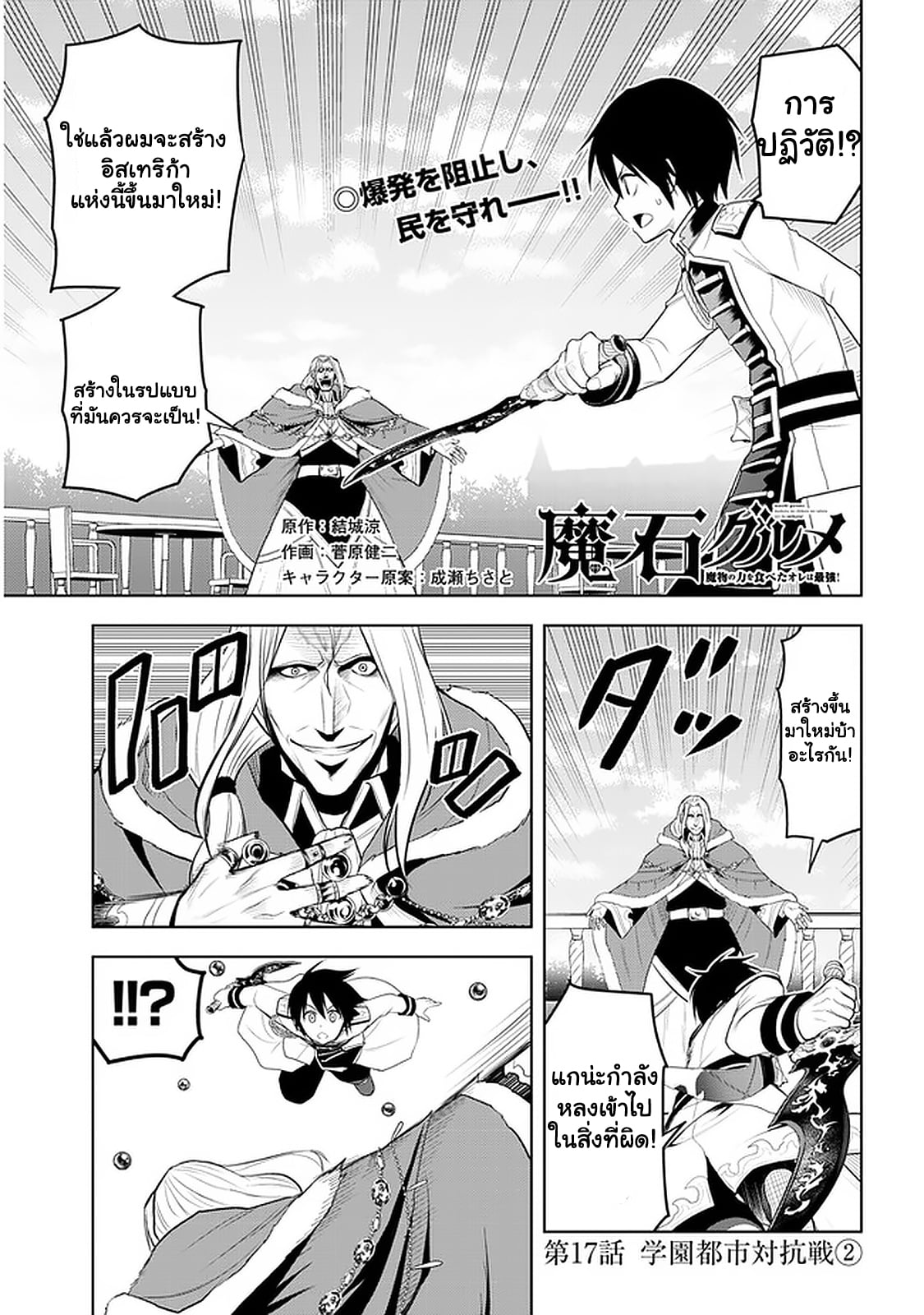 manga-sugoi.com