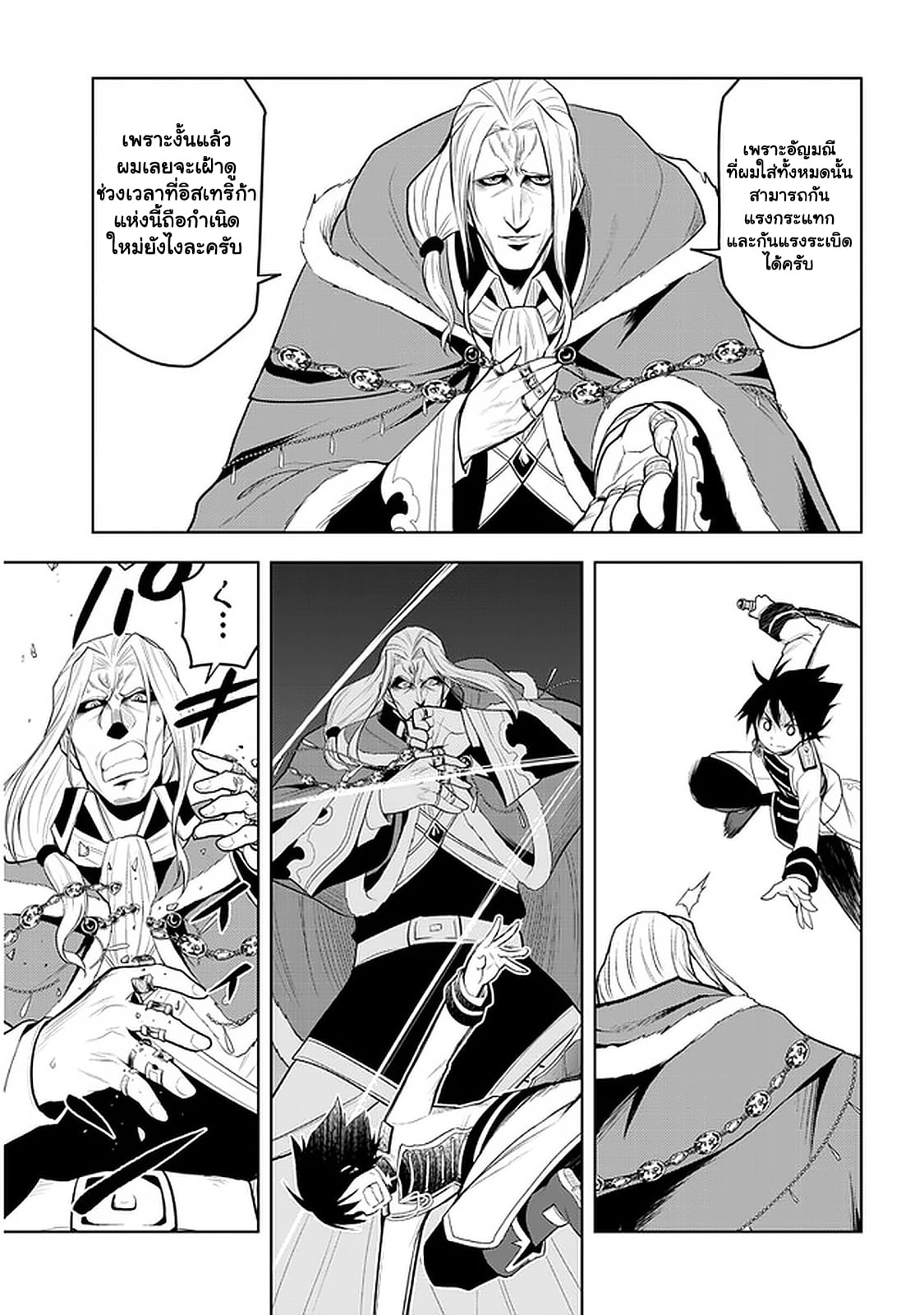manga-sugoi.com