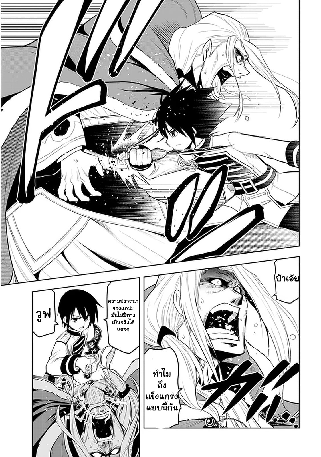 manga-sugoi.com