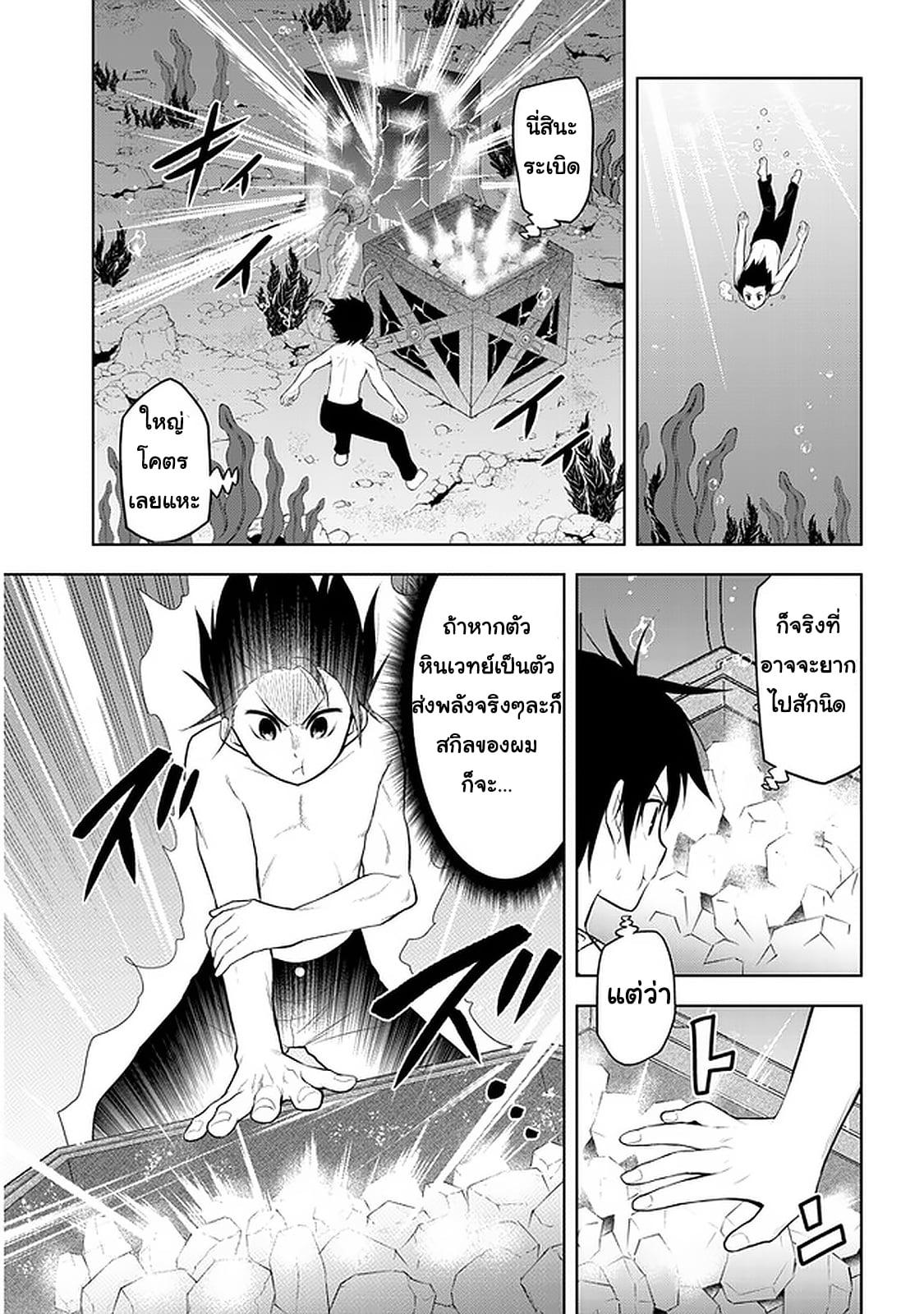 manga-sugoi.com