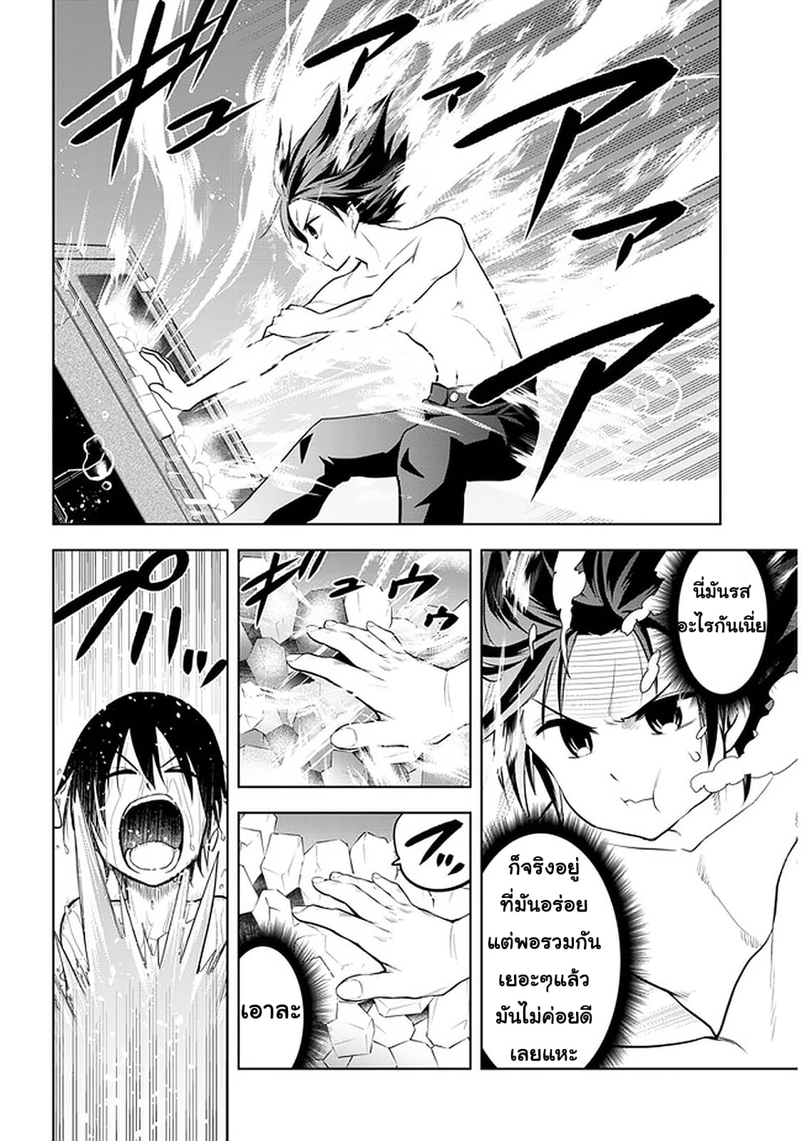 manga-sugoi.com