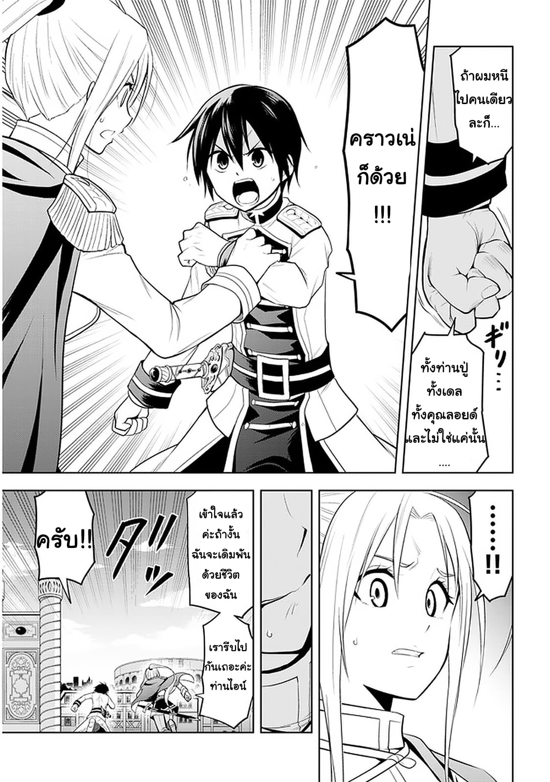 manga-sugoi.com