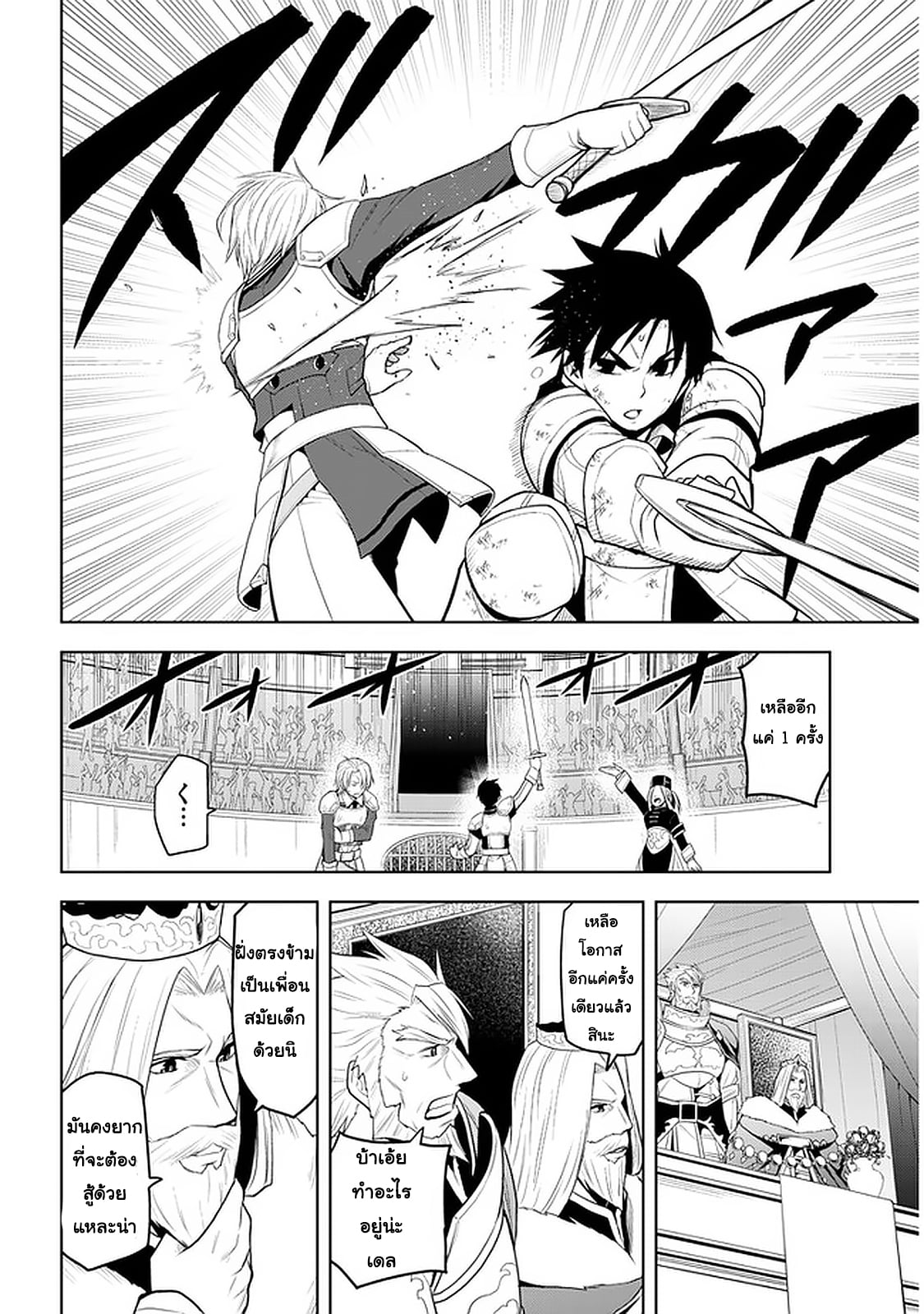 manga-sugoi.com